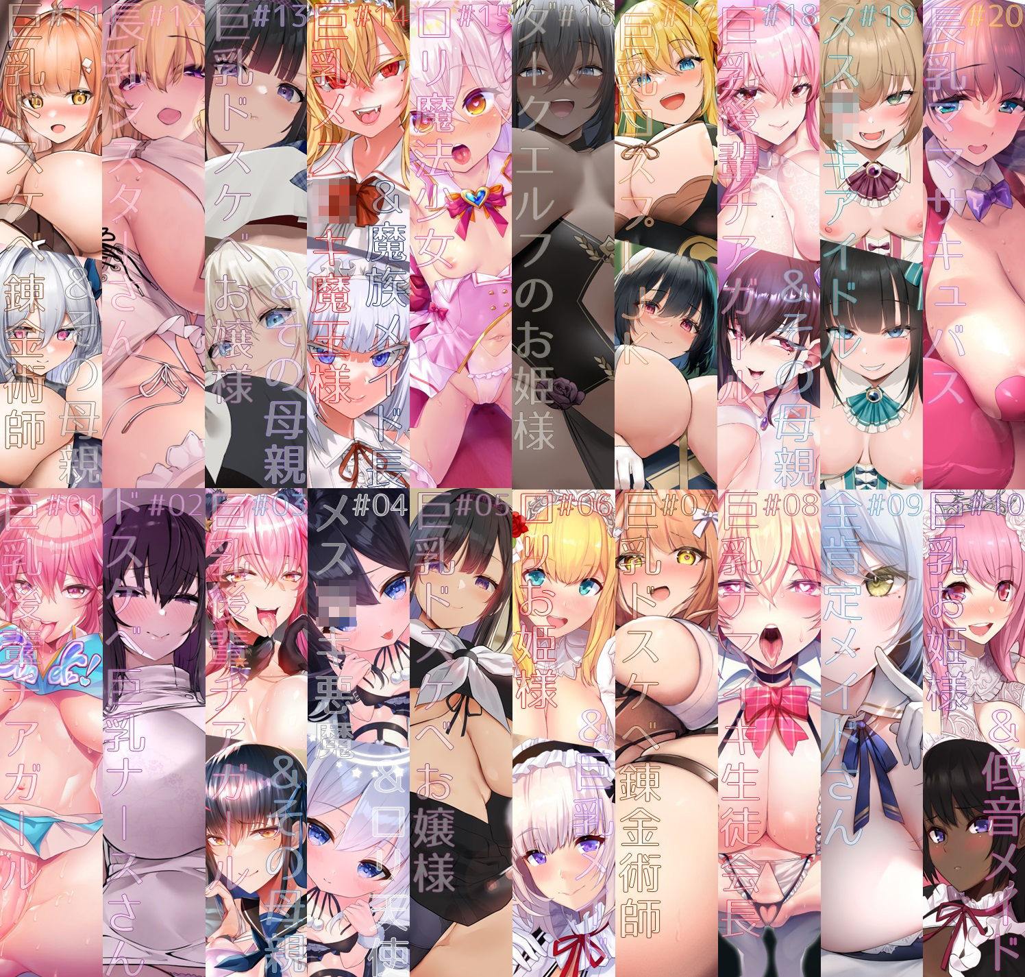 試し読み 7