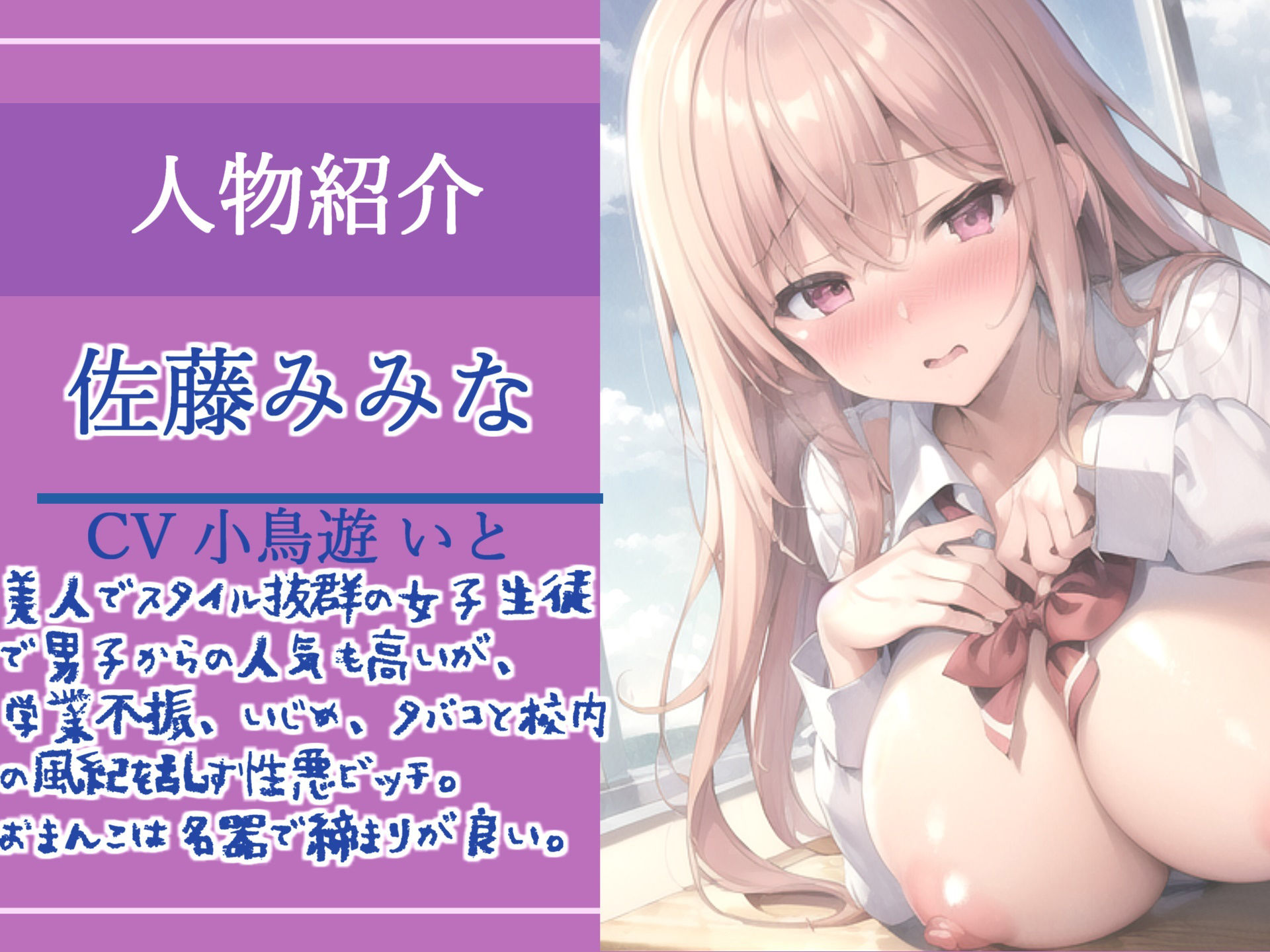 試し読み 3