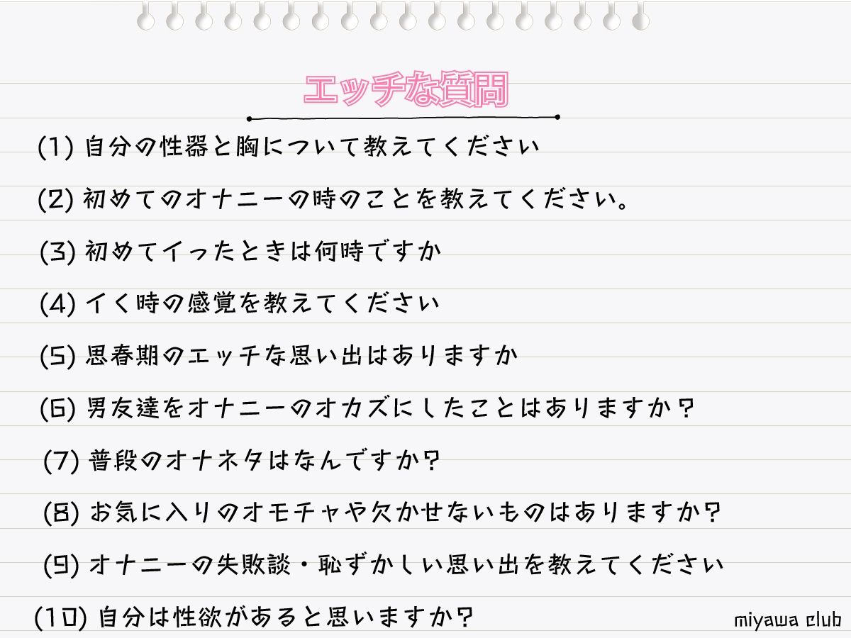 試し読み 1