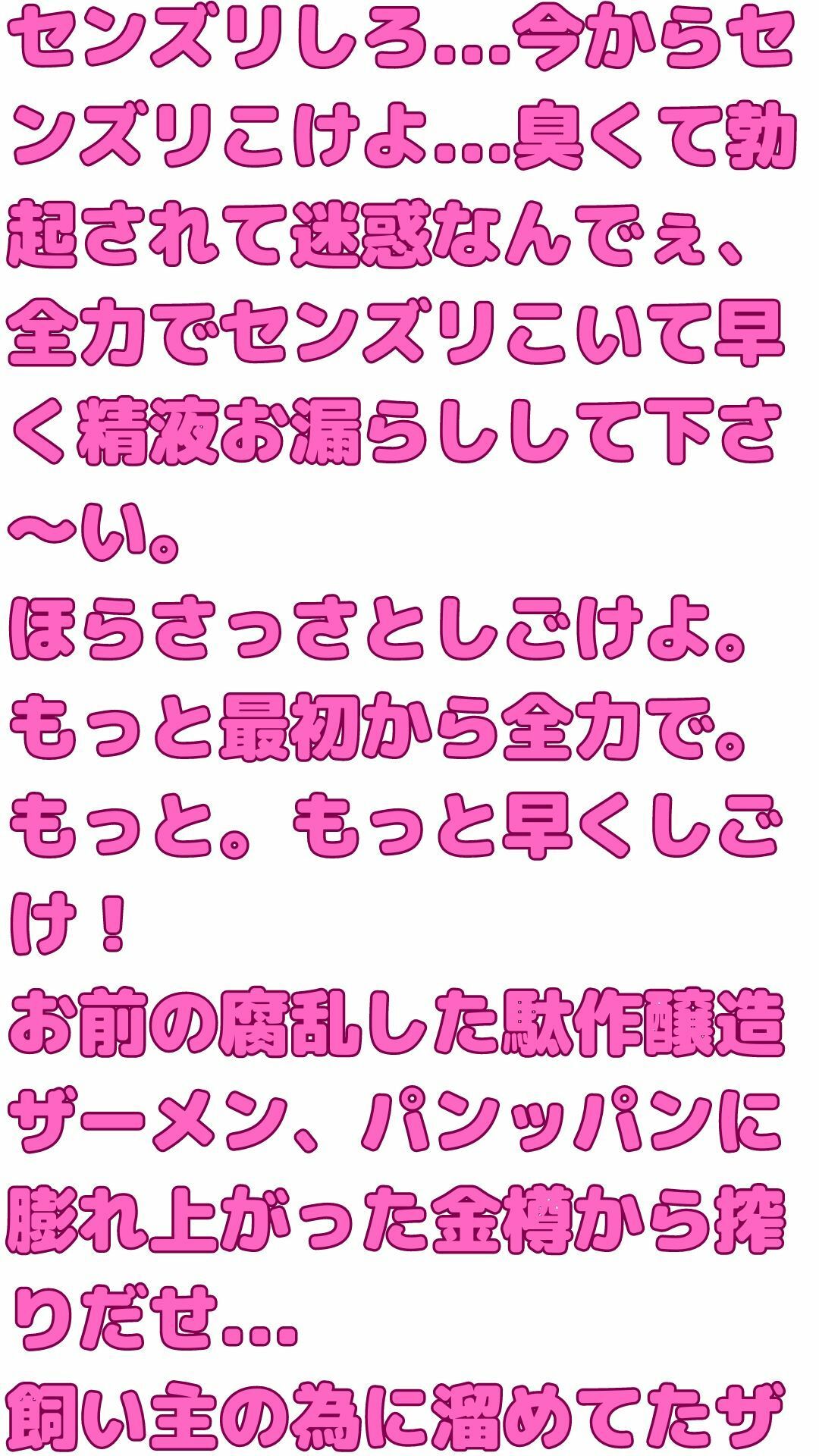 試し読み 1