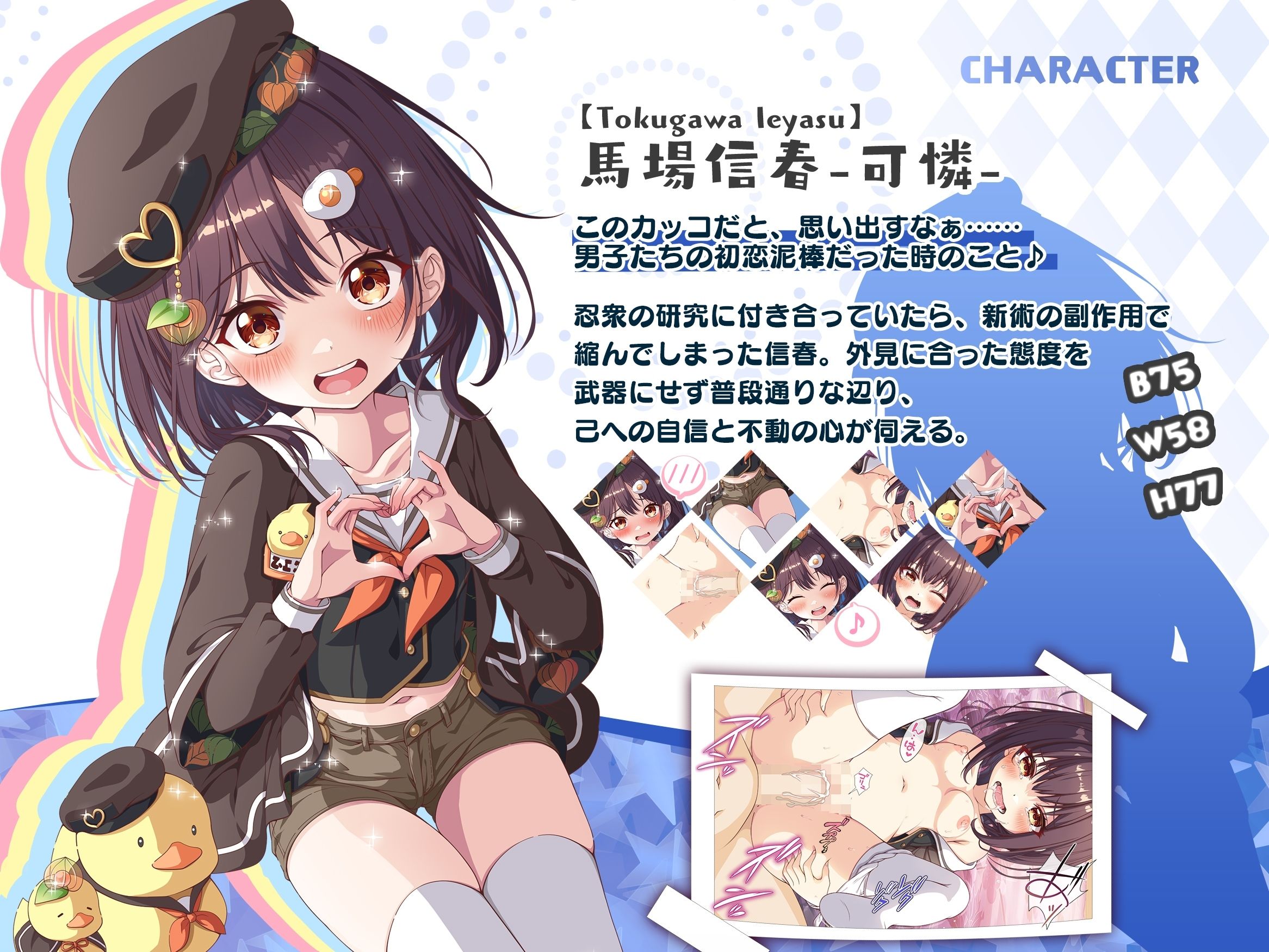 試し読み 3