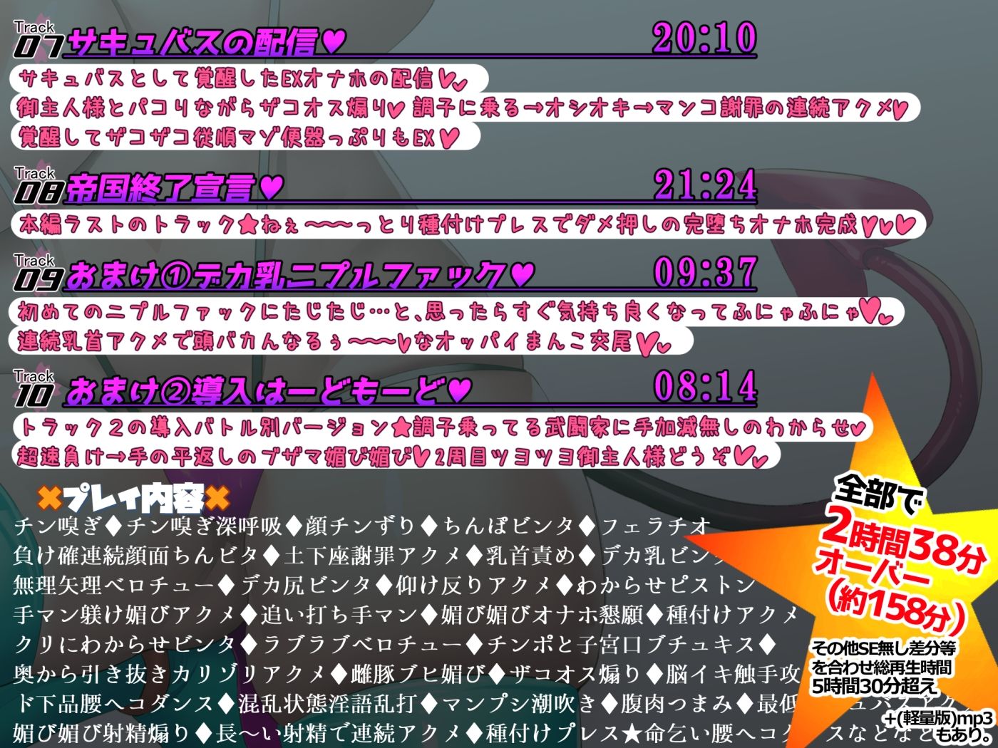 試し読み 9