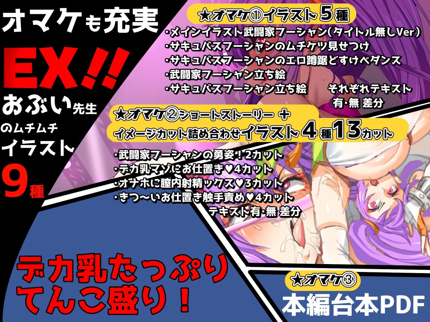 試し読み 10