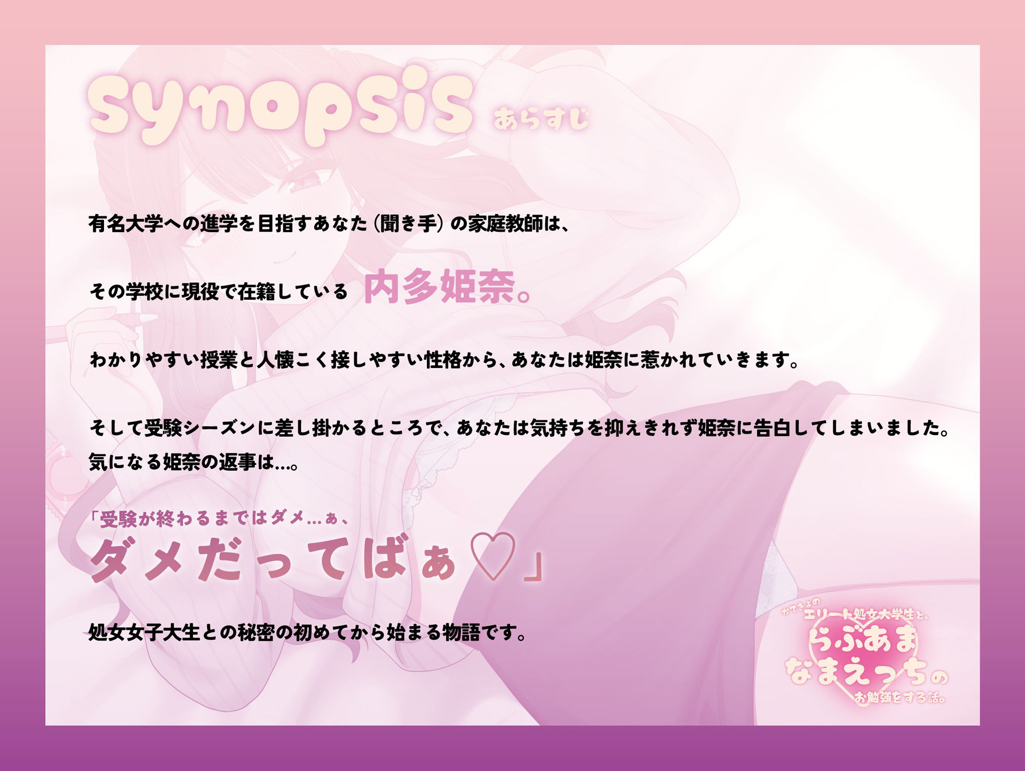 試し読み 1