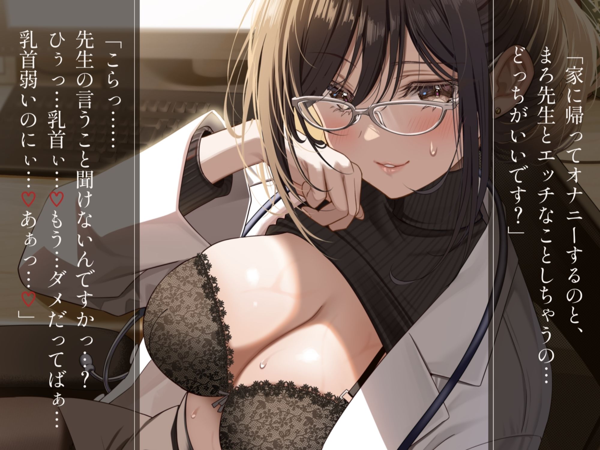 試し読み 6
