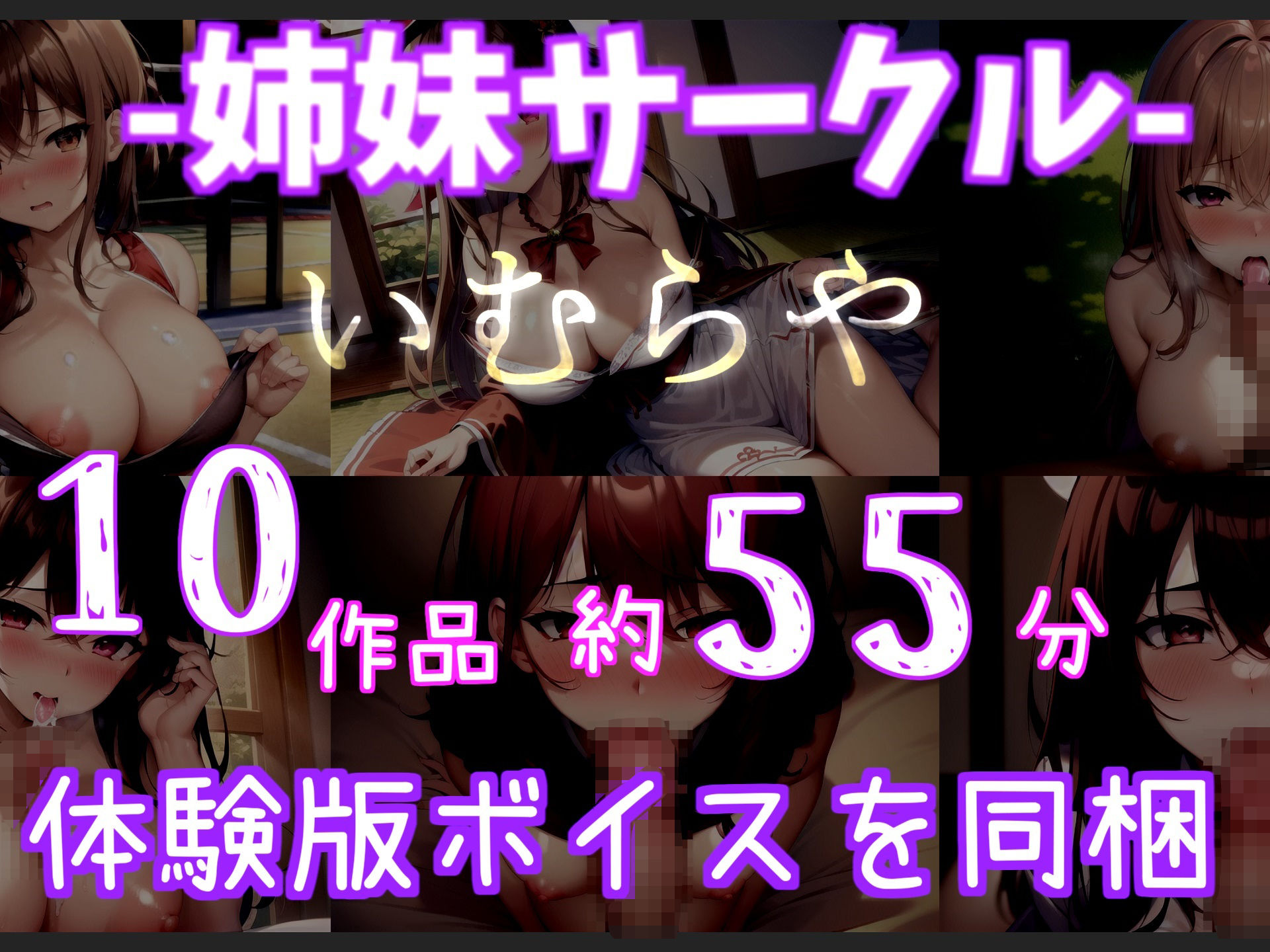 試し読み 6
