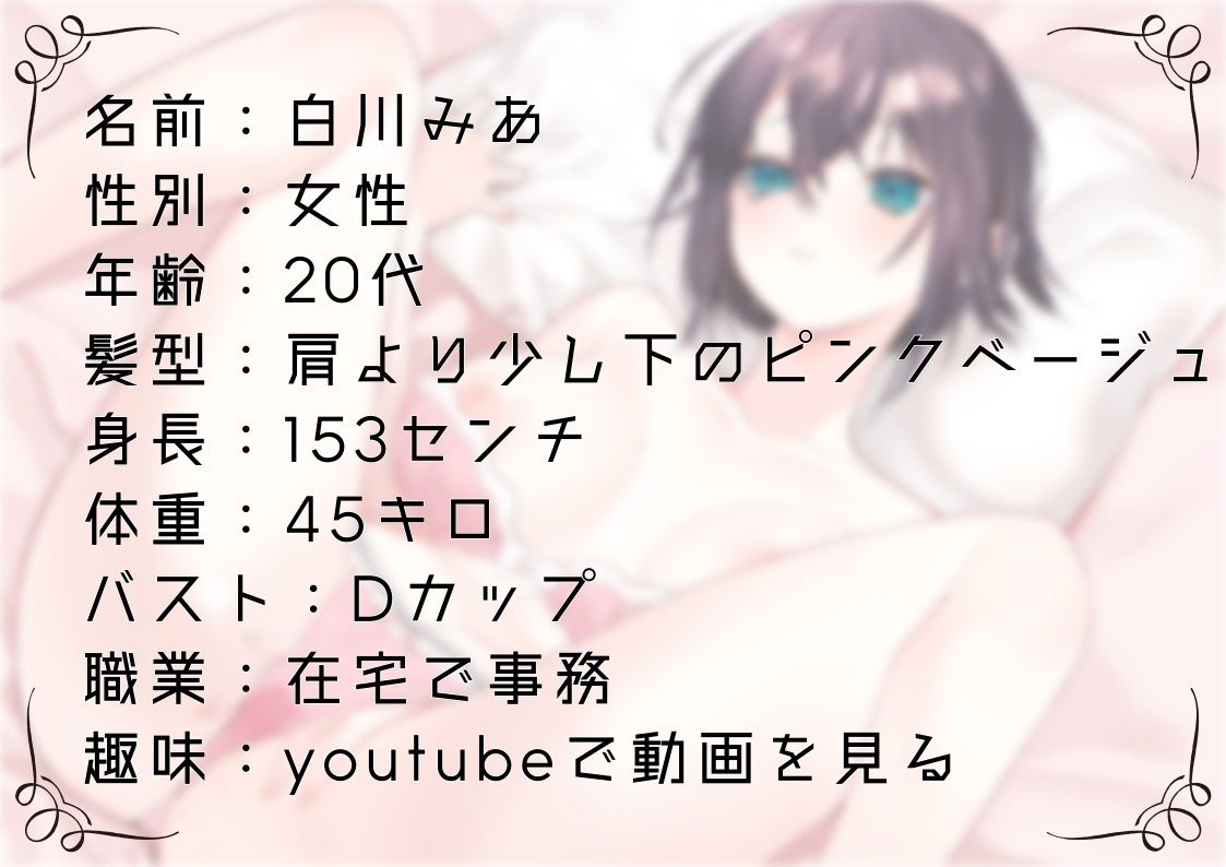 試し読み 1