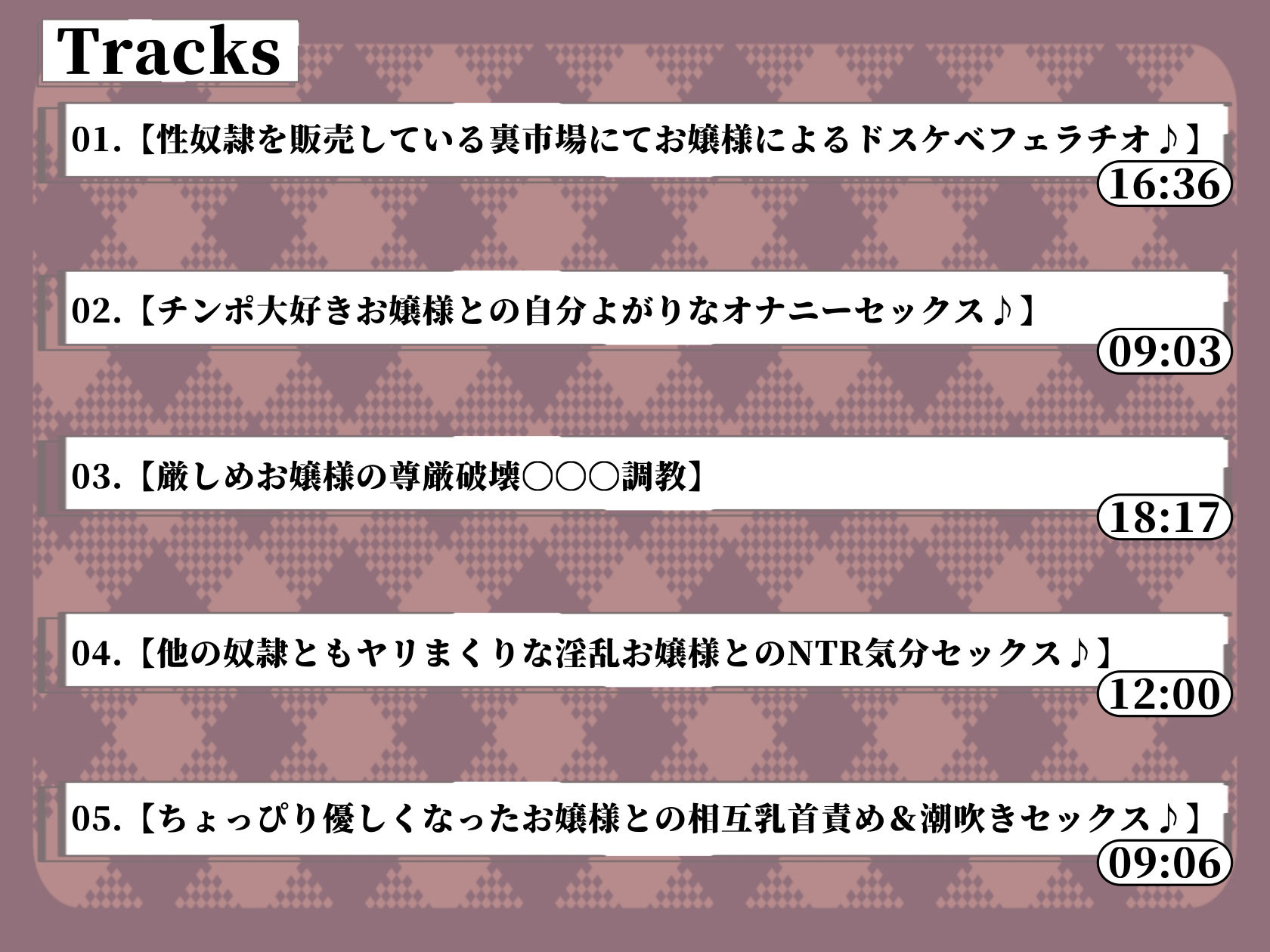 試し読み 5