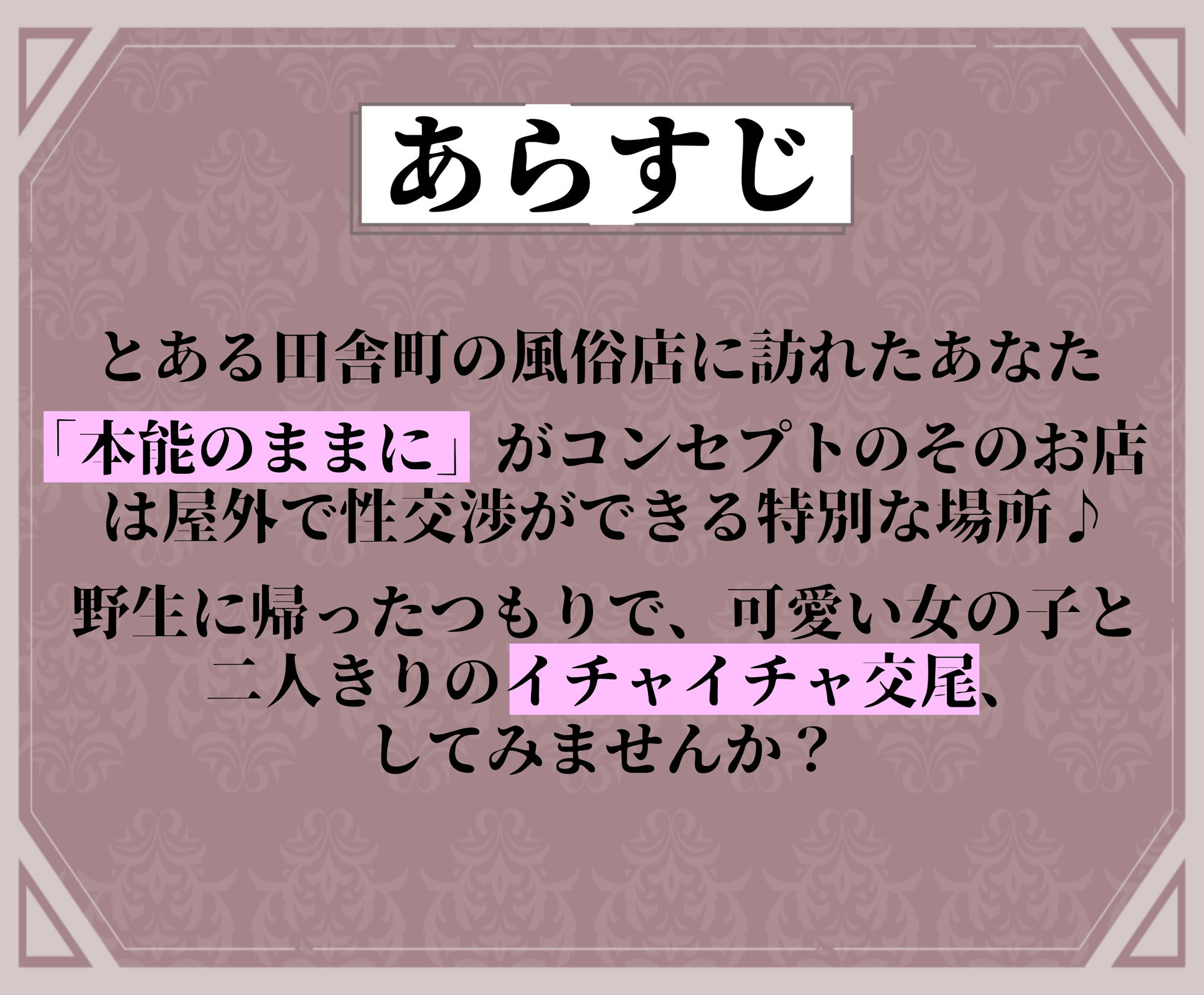 試し読み 1