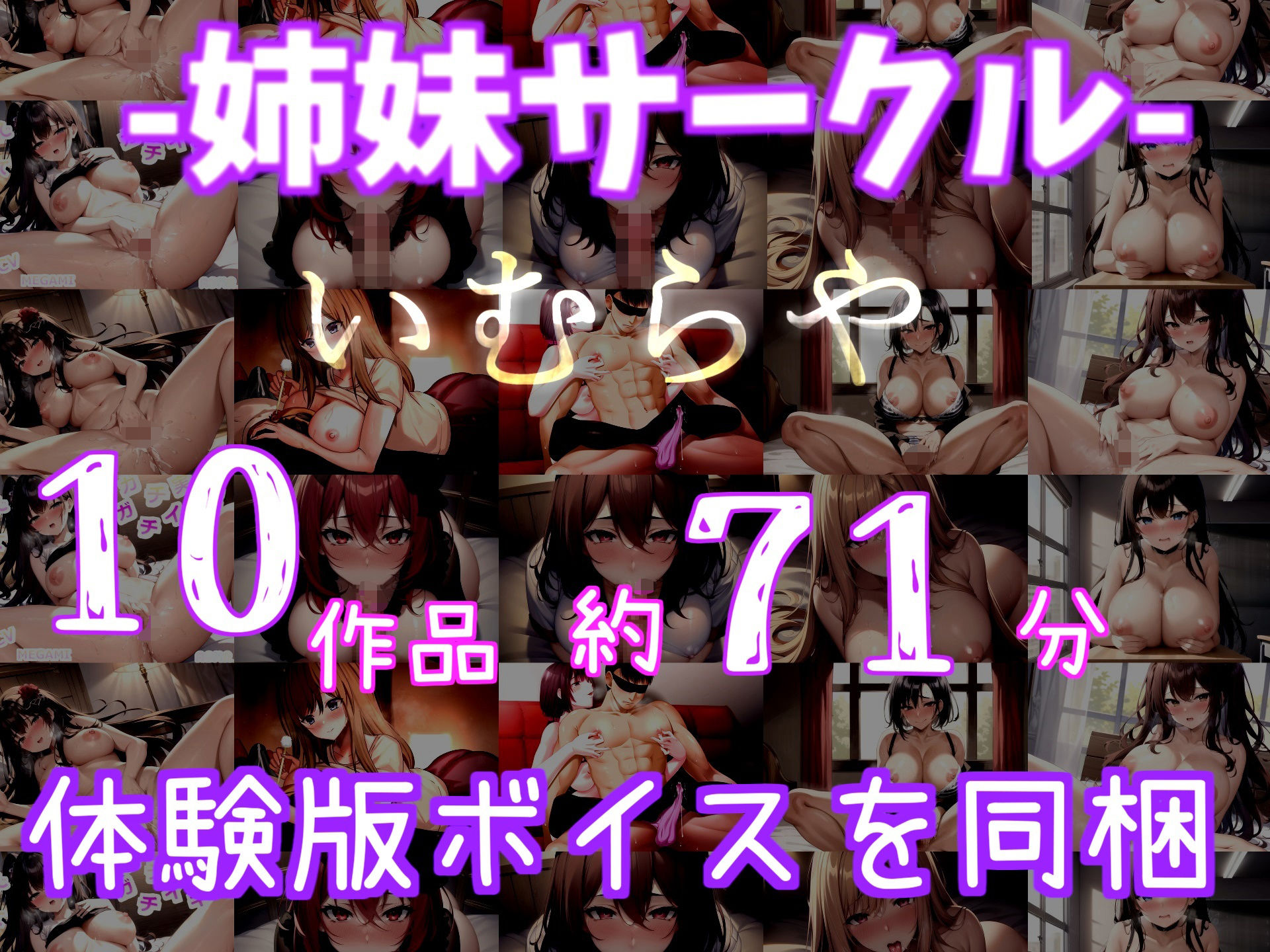 試し読み 7
