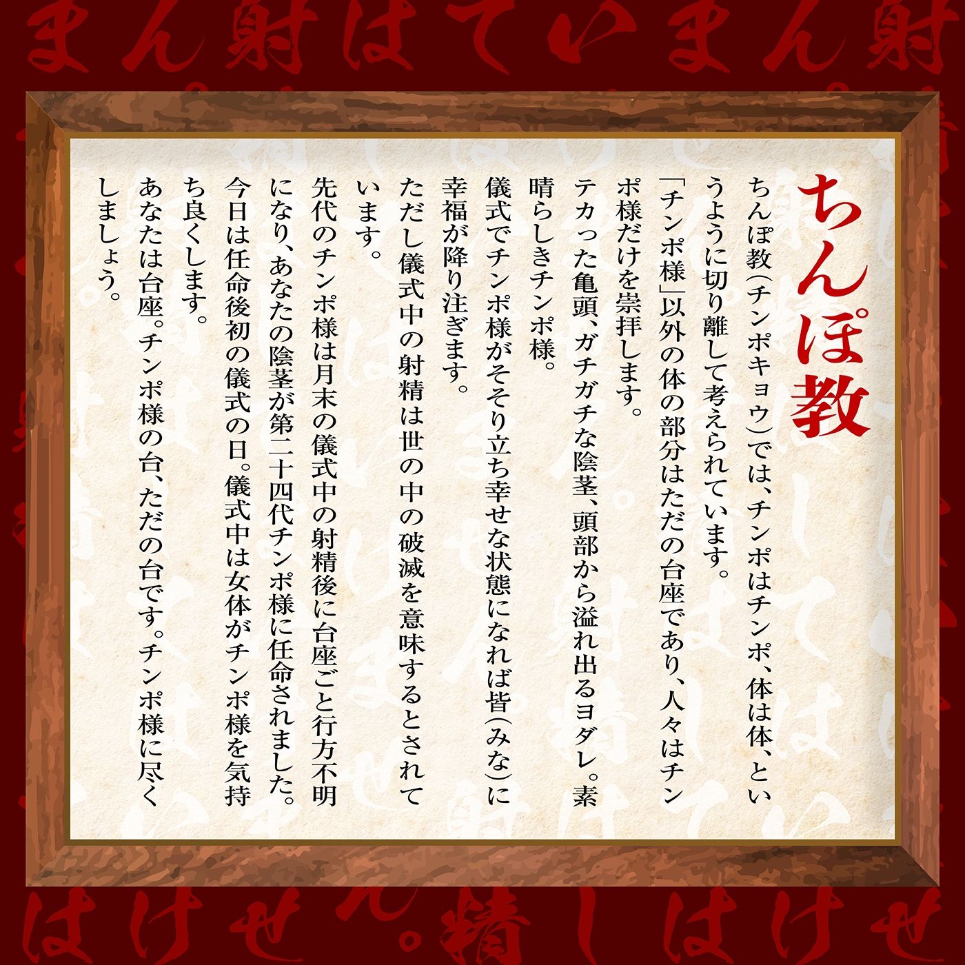 試し読み 1