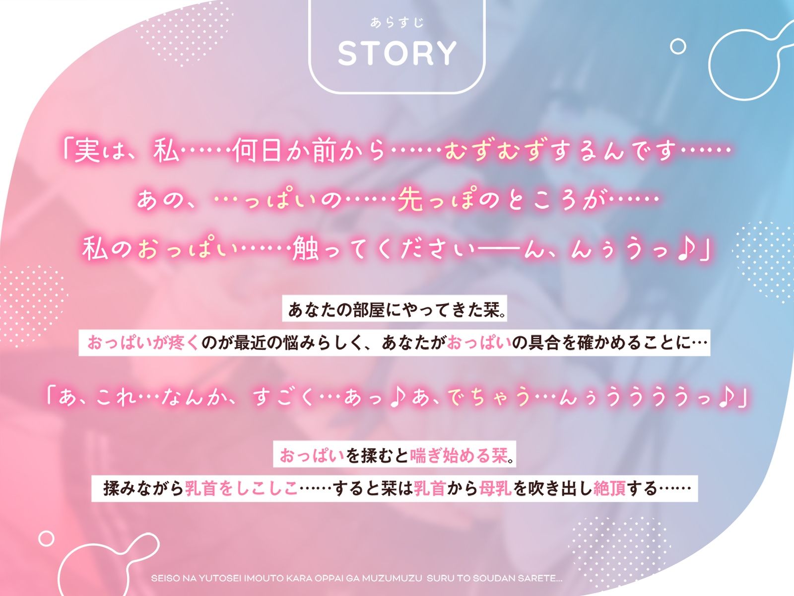 試し読み 1