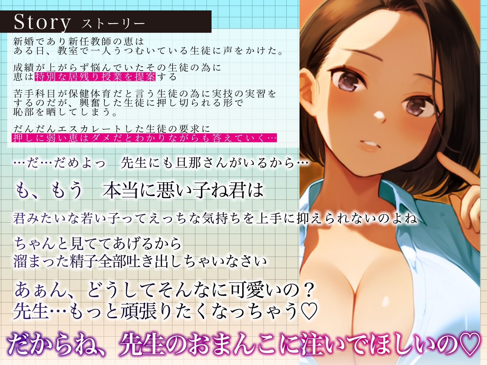 試し読み 3