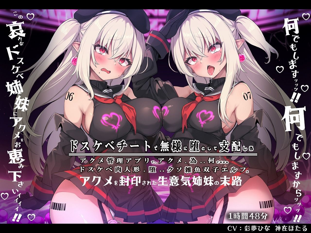 試し読み 10