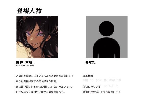 試し読み 1