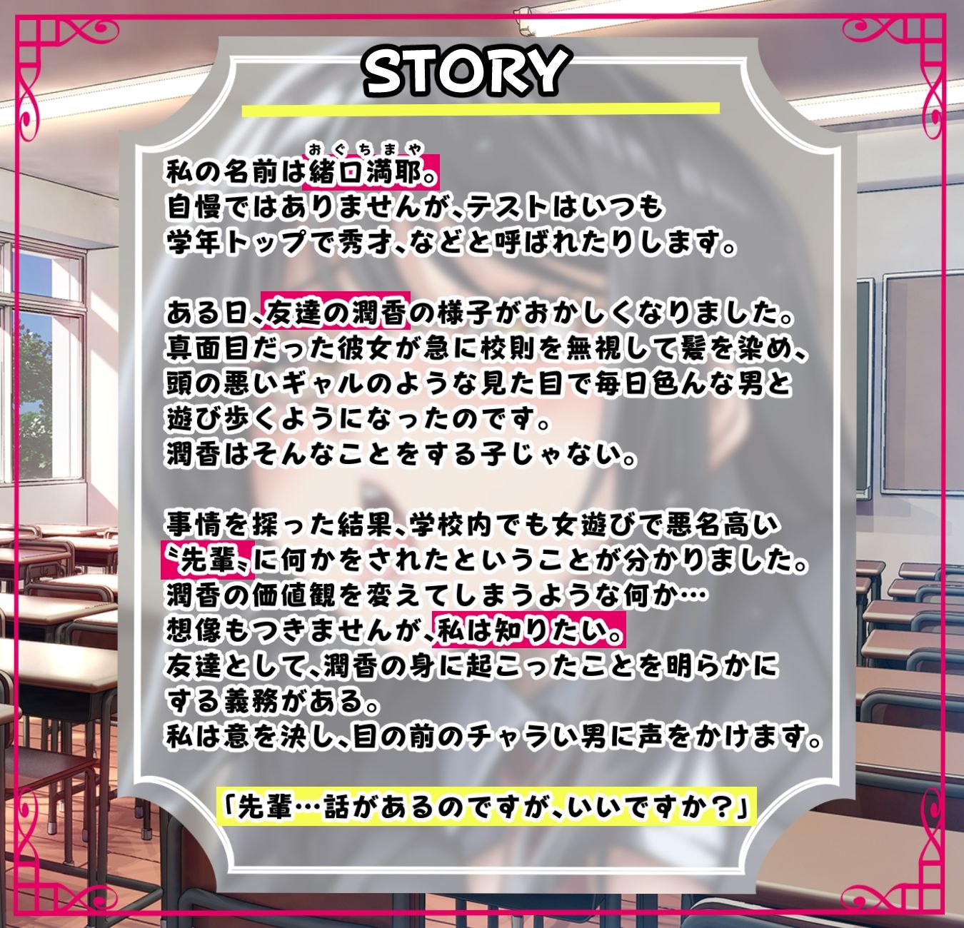 試し読み 4