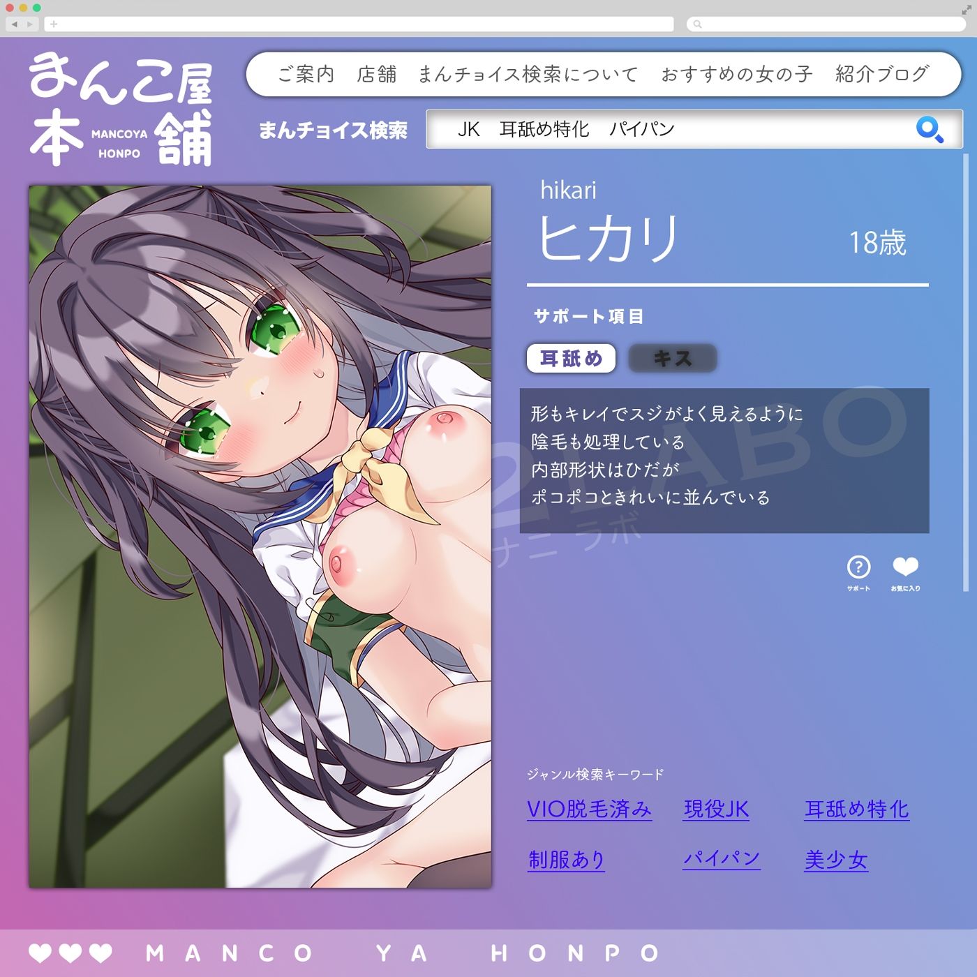 試し読み 2