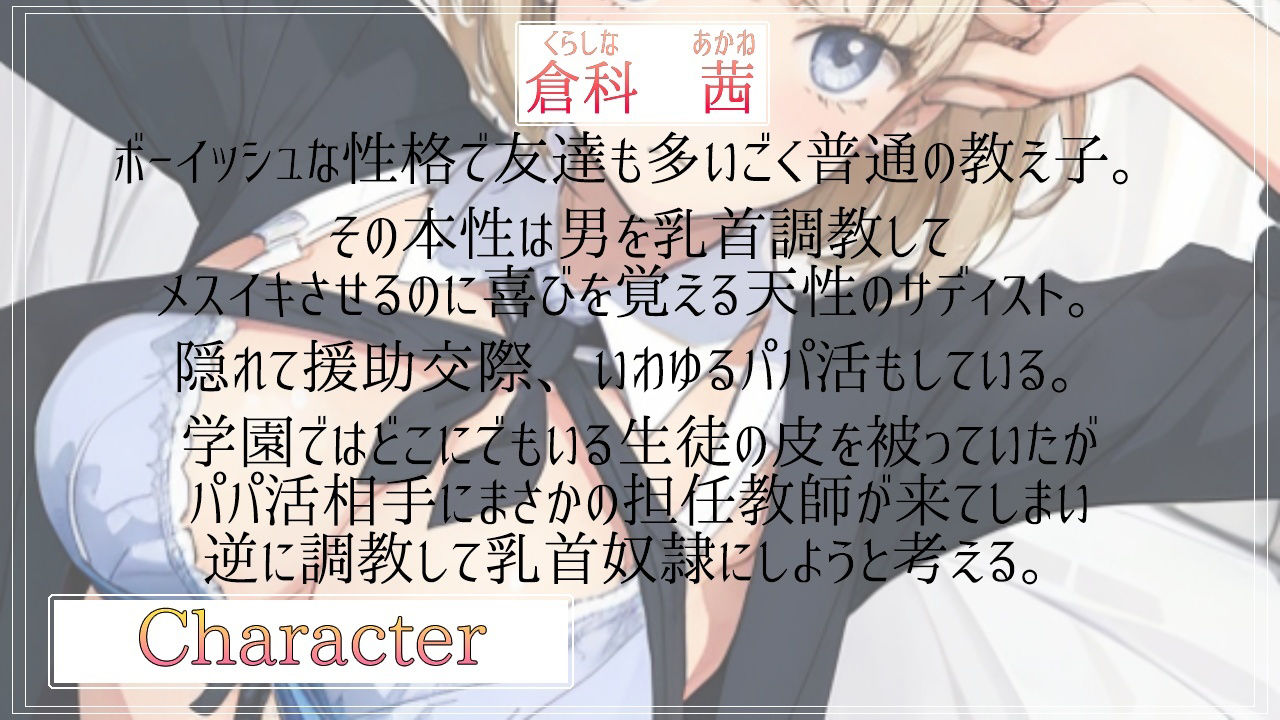 試し読み 1
