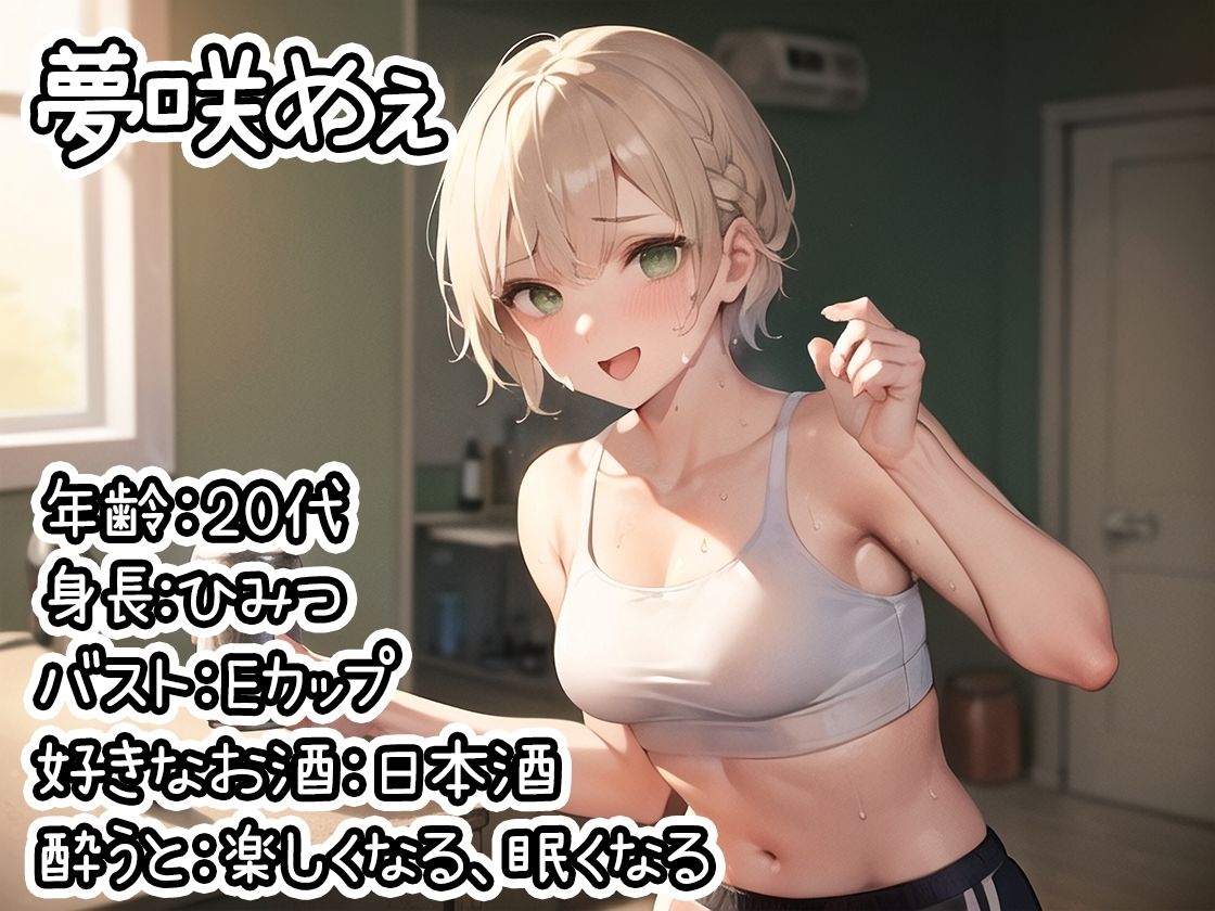 試し読み 10