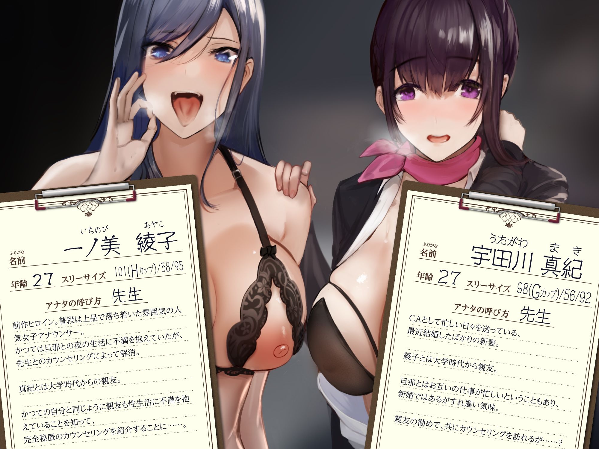 試し読み 9