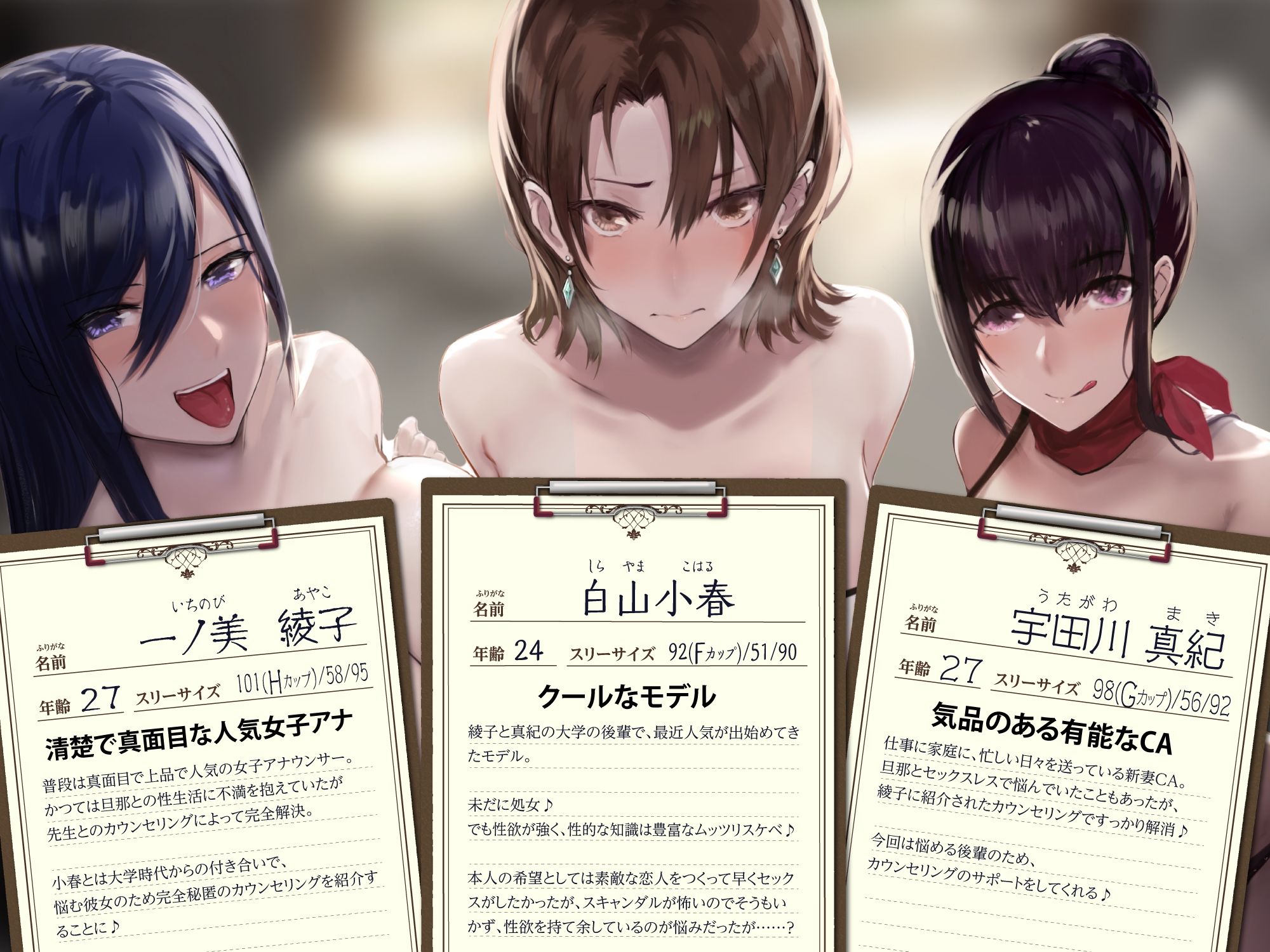 試し読み 10