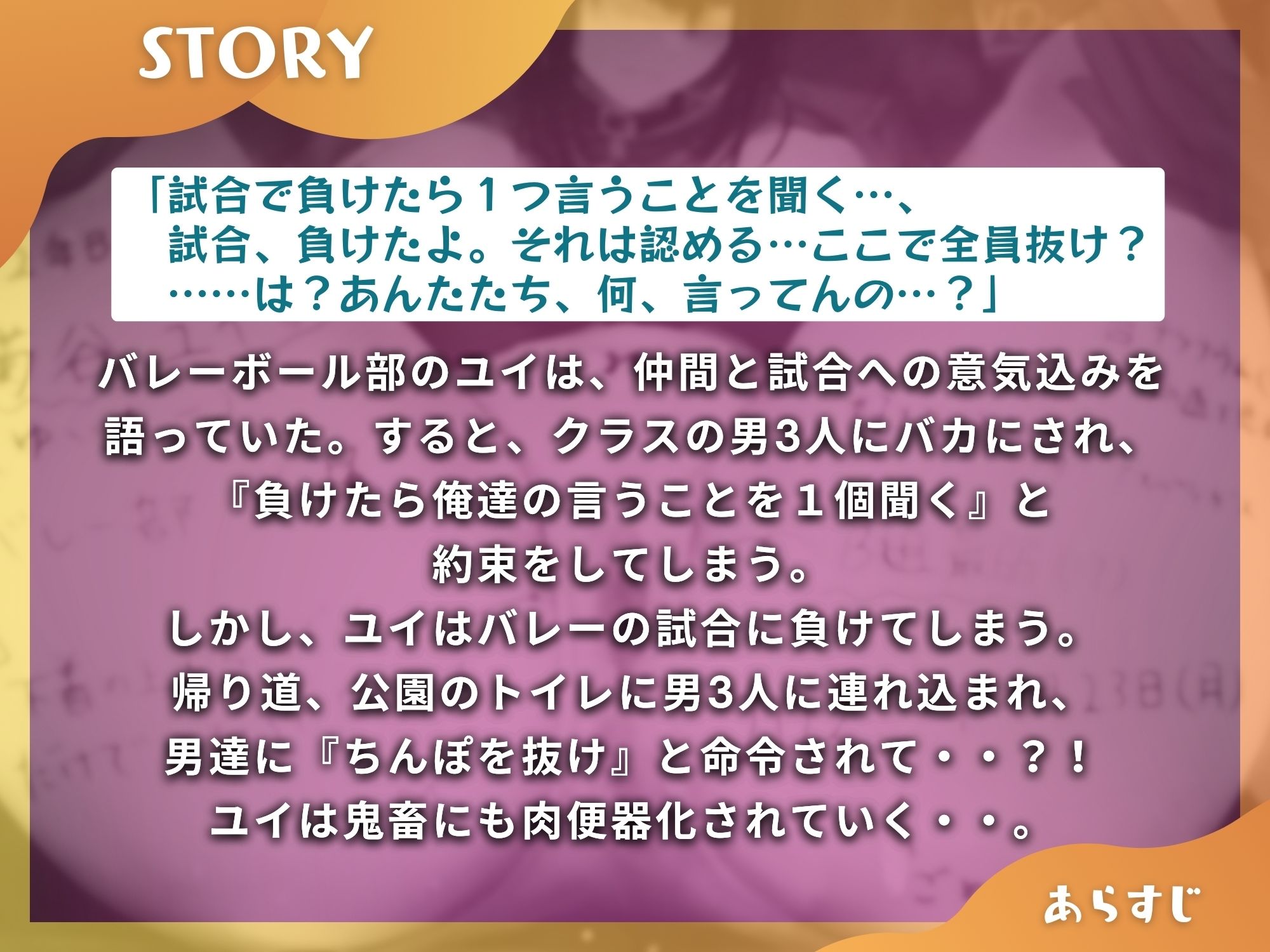 試し読み 1