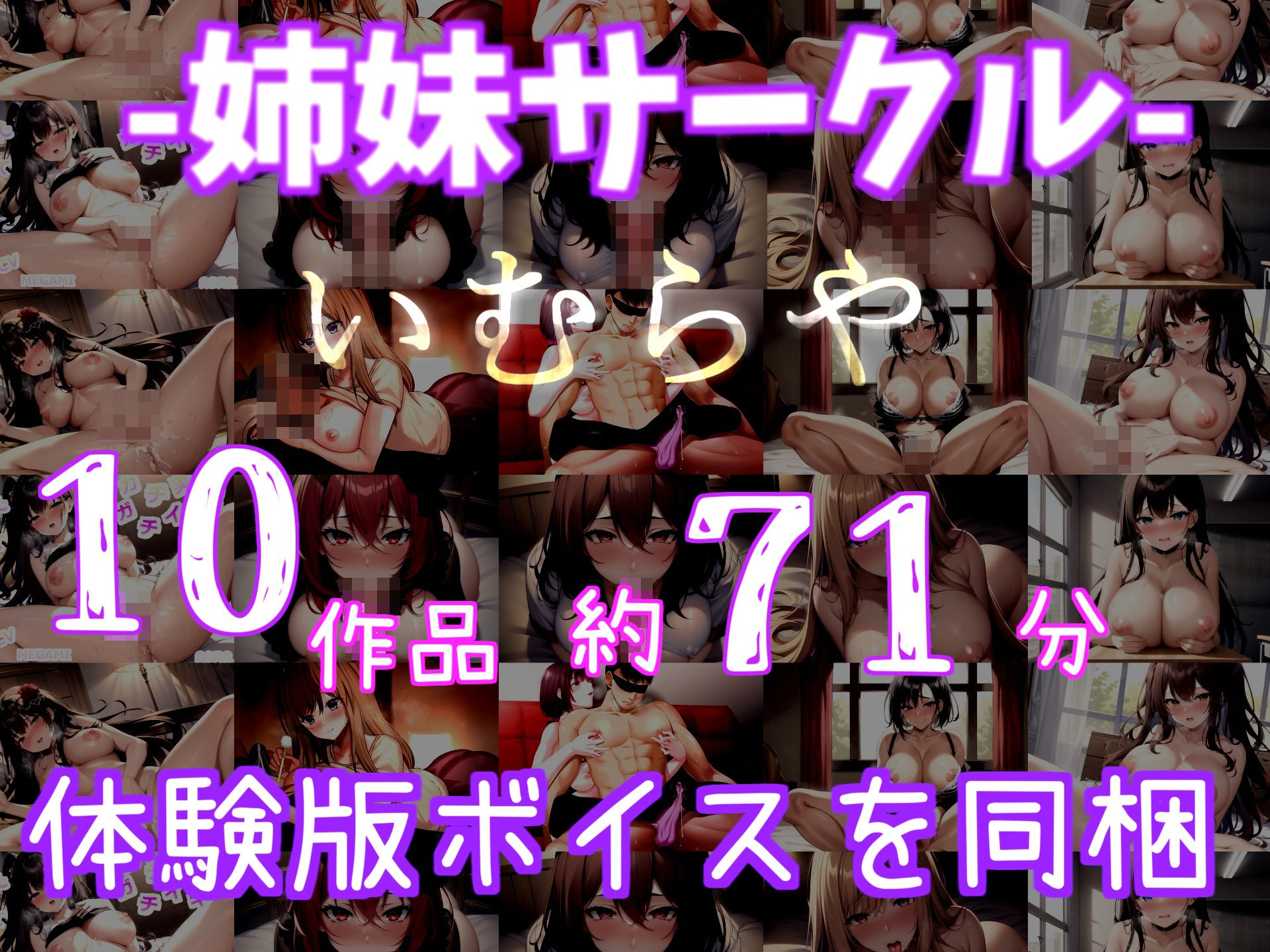 試し読み 8