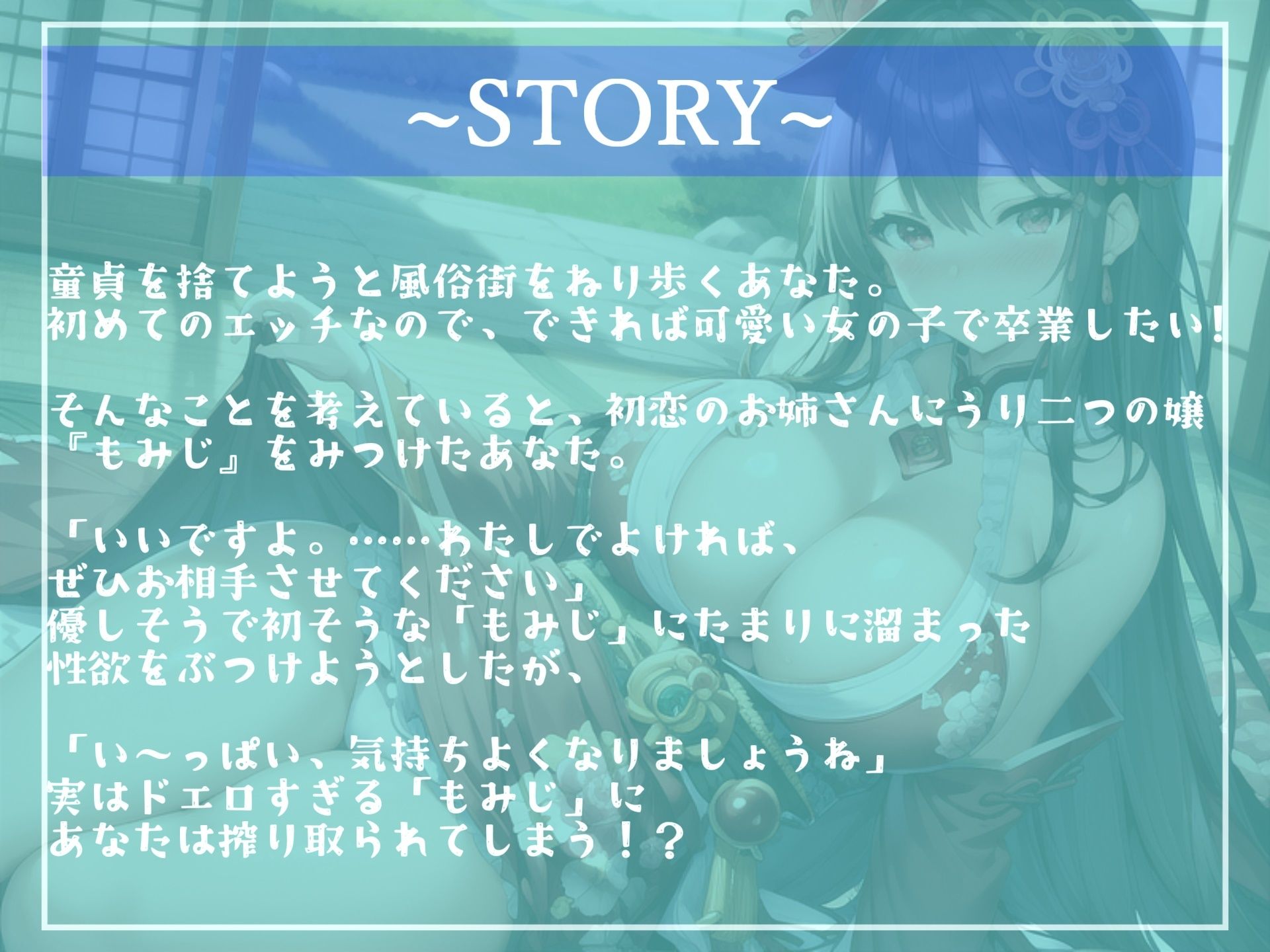 試し読み 7