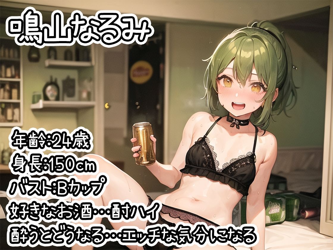 試し読み 10