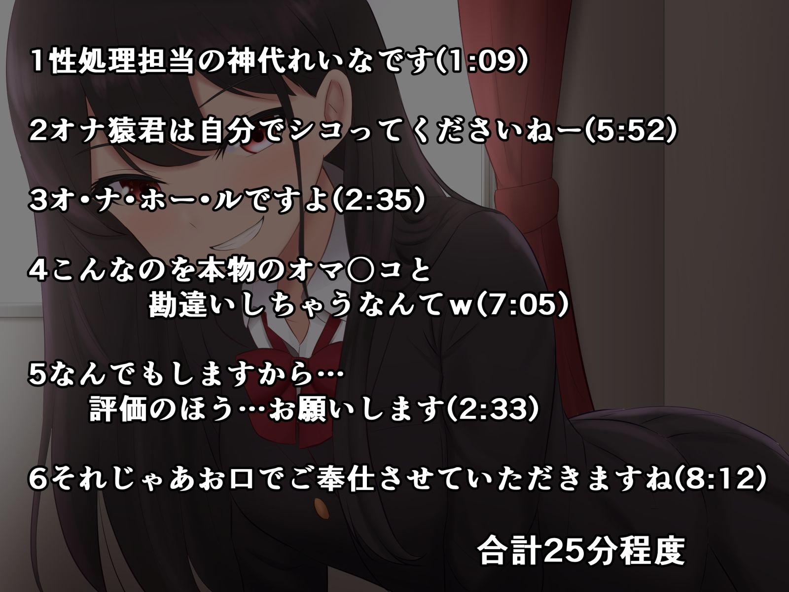 試し読み 1