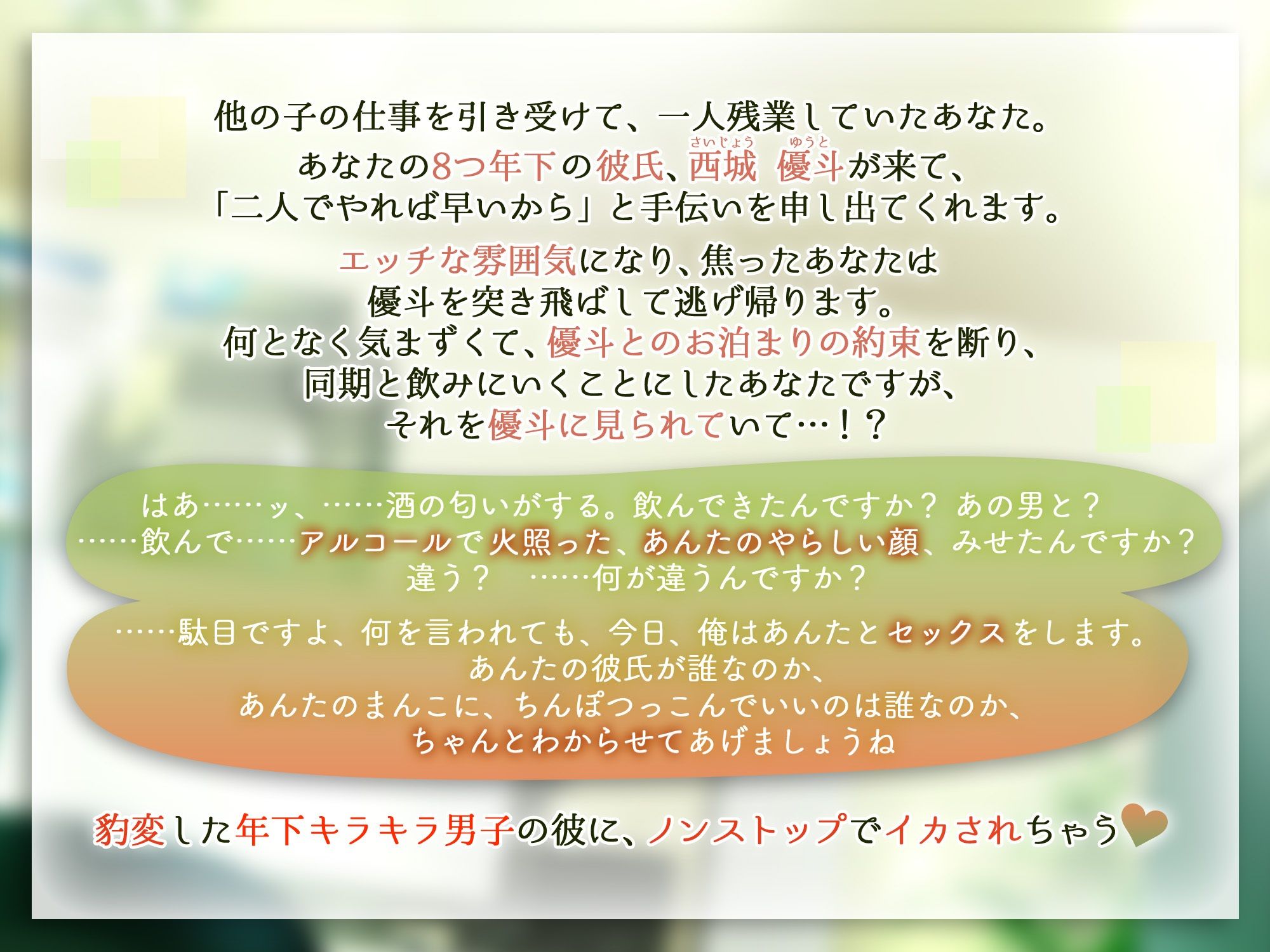 試し読み 1