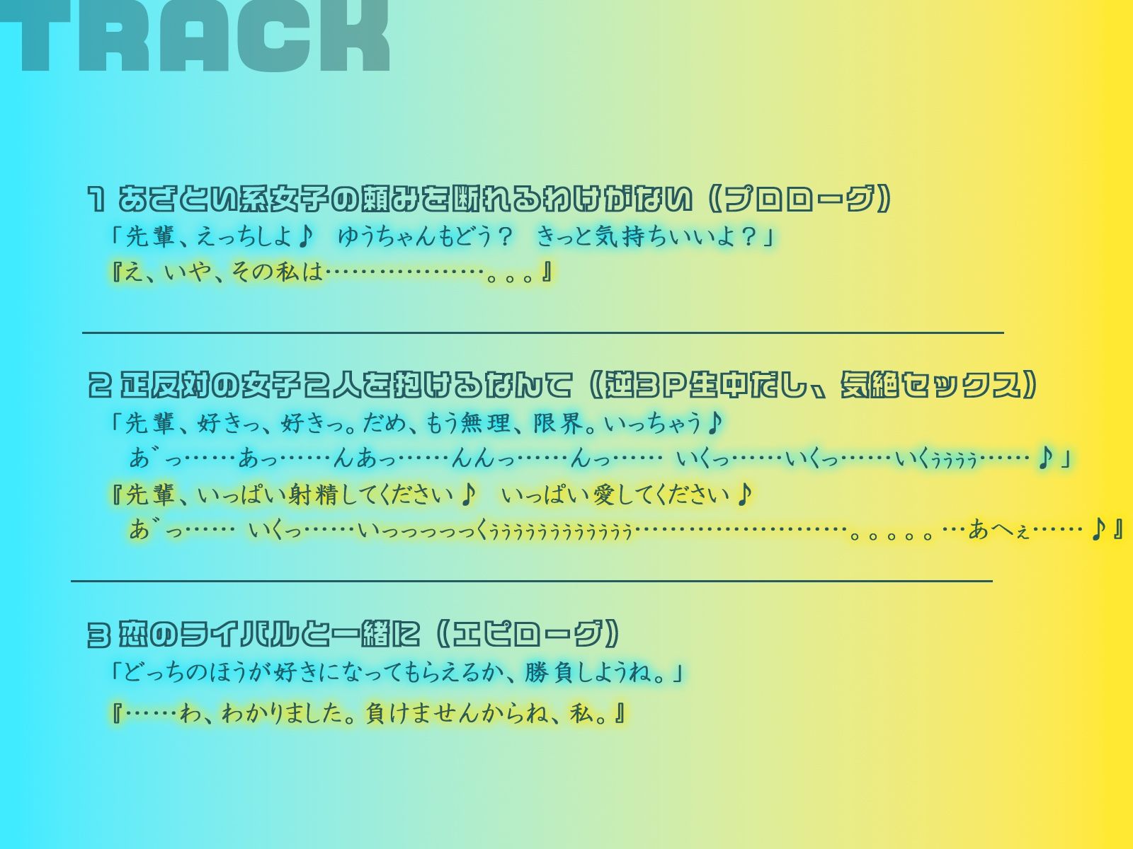 試し読み 5