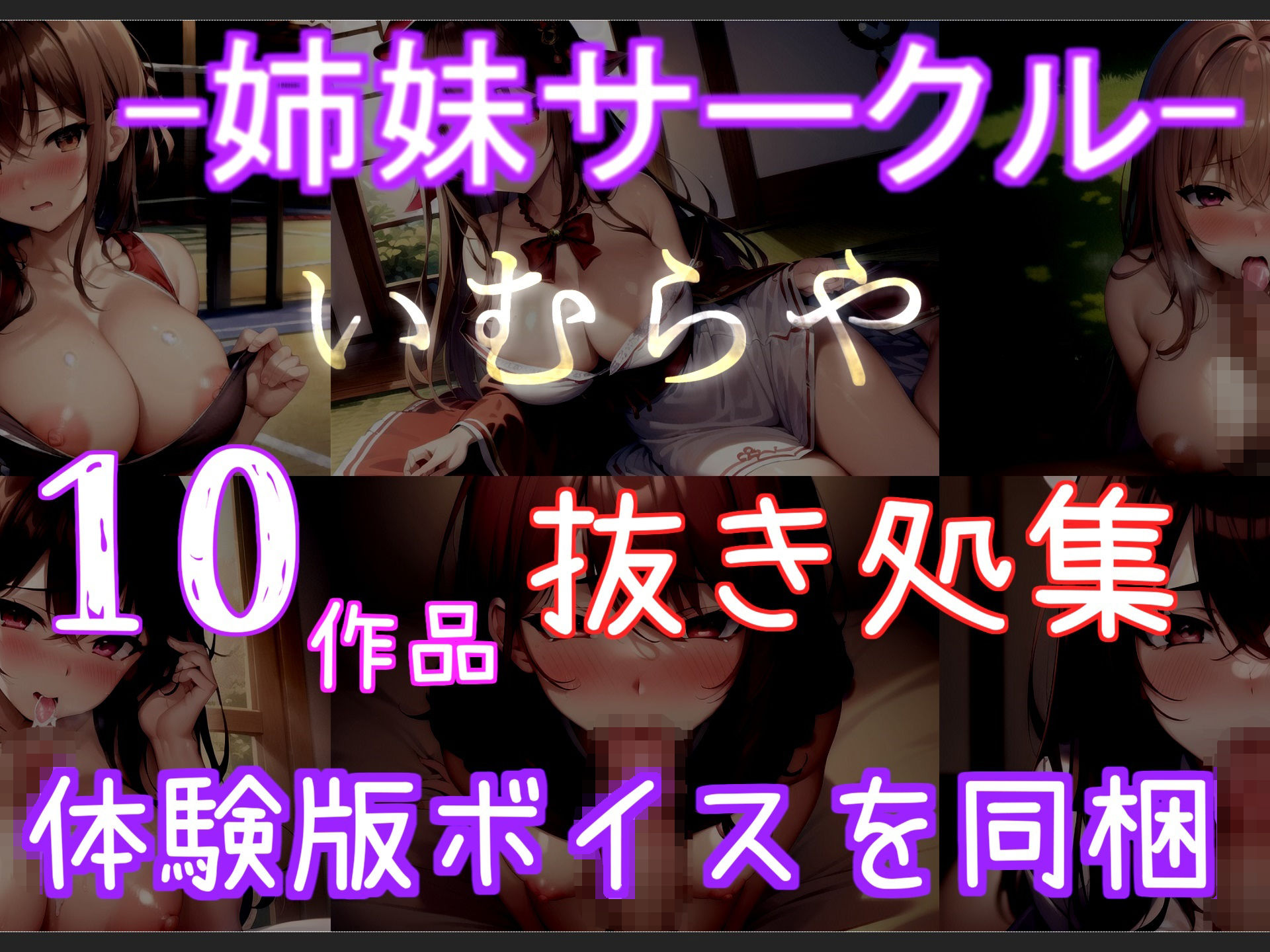 試し読み 8