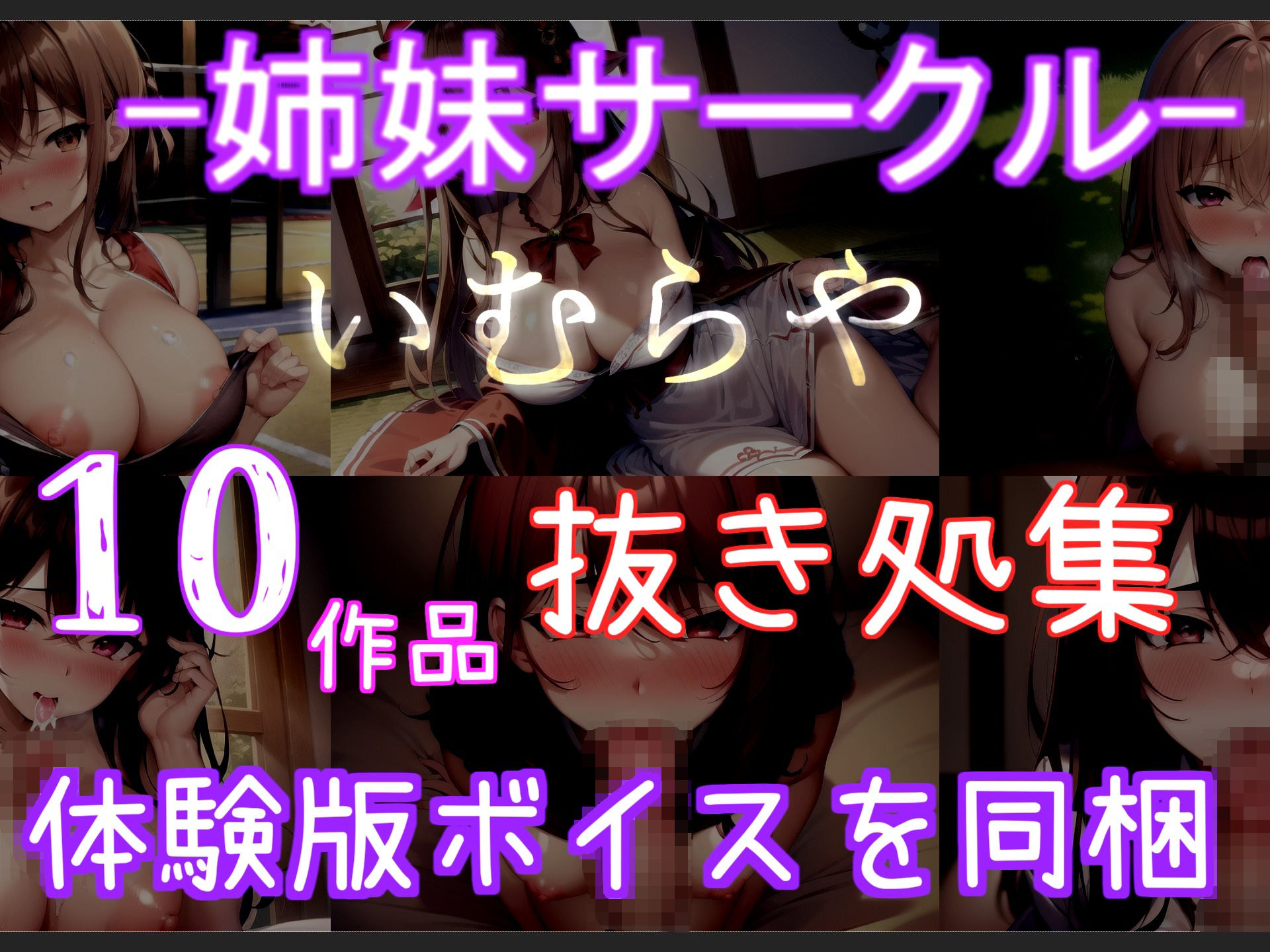 試し読み 7
