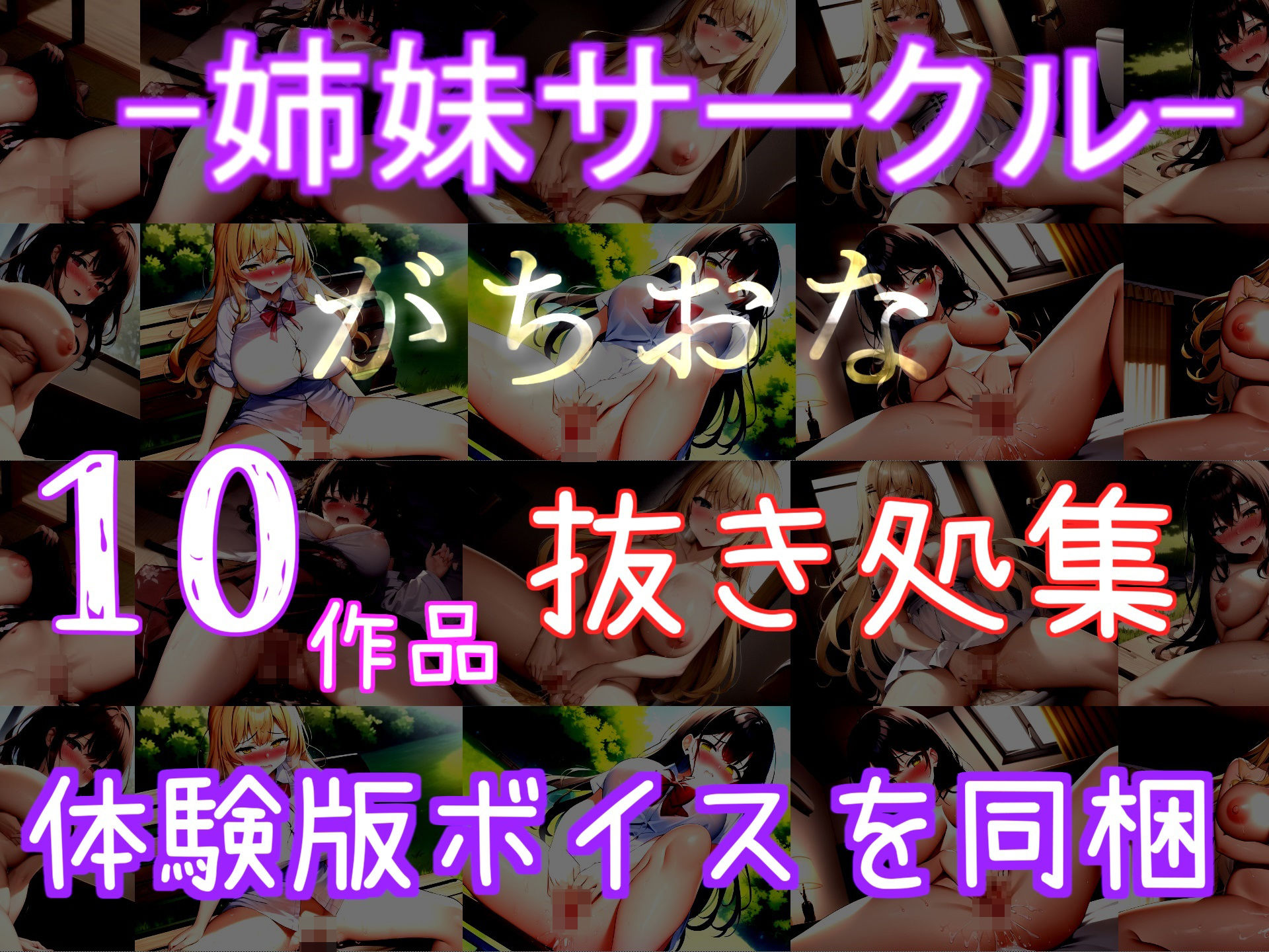 試し読み 9