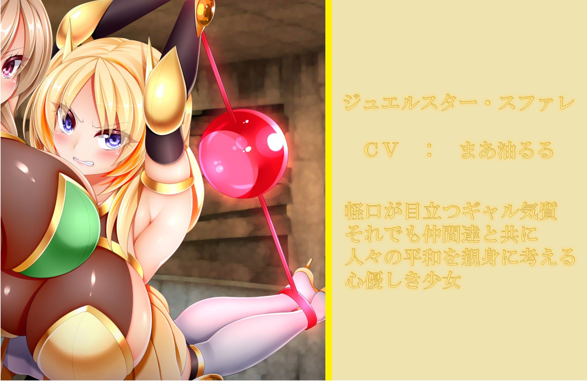 試し読み 5