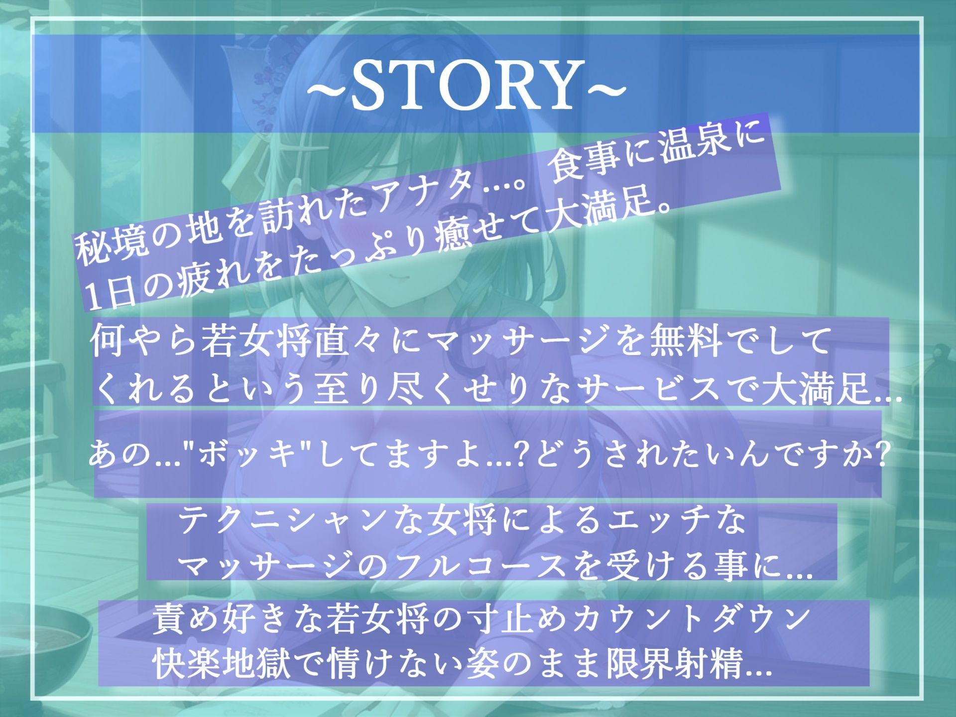 試し読み 7