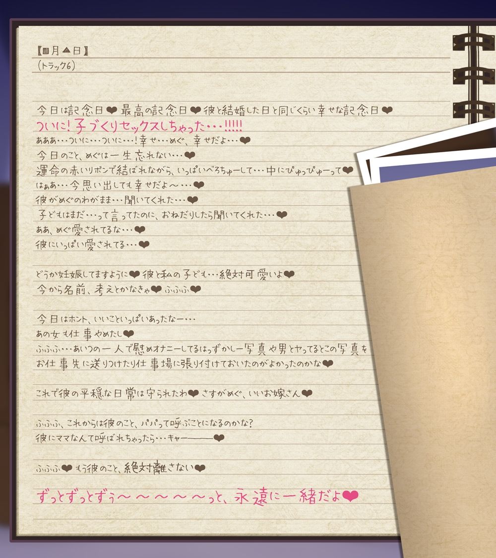 試し読み 8