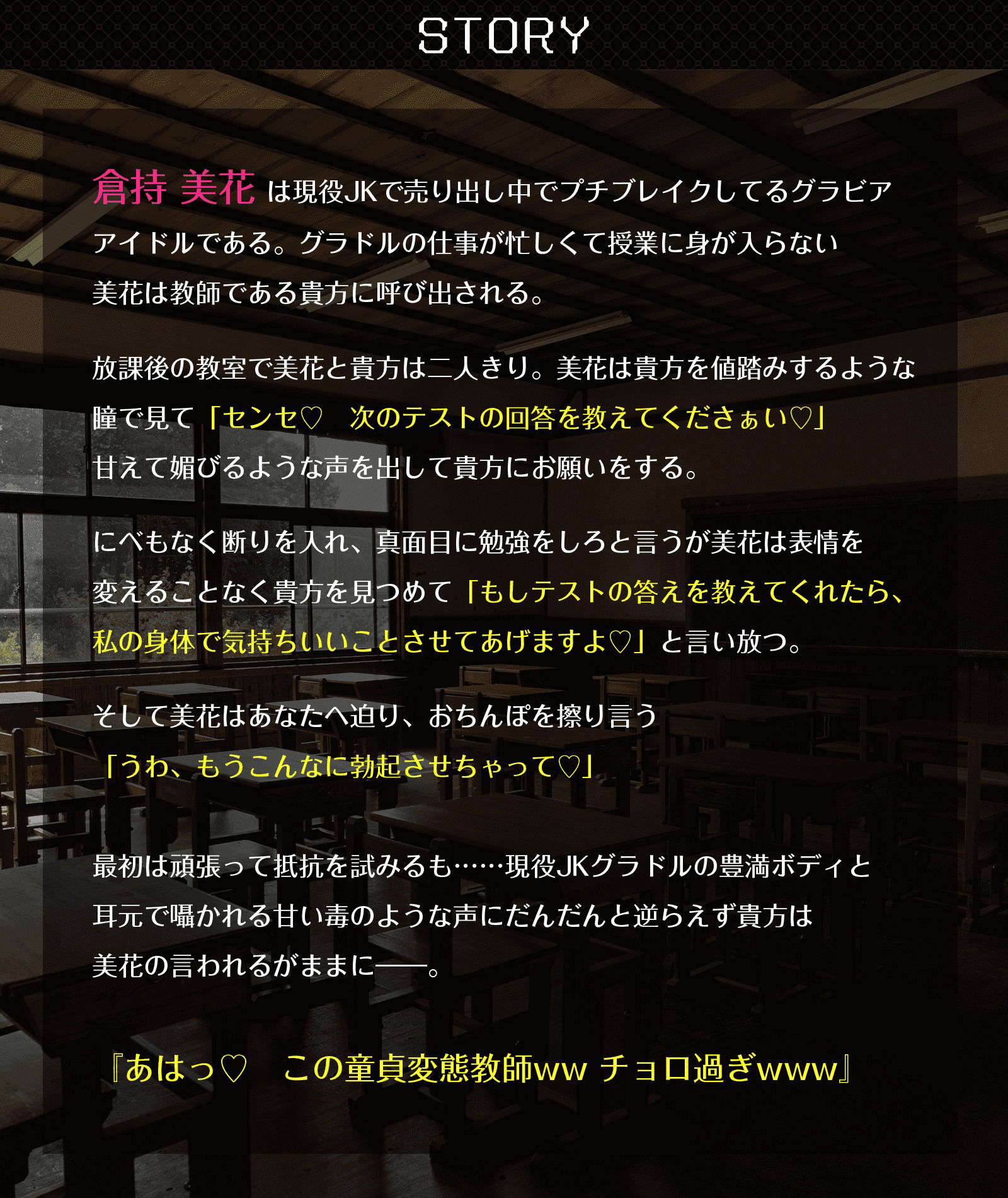試し読み 2