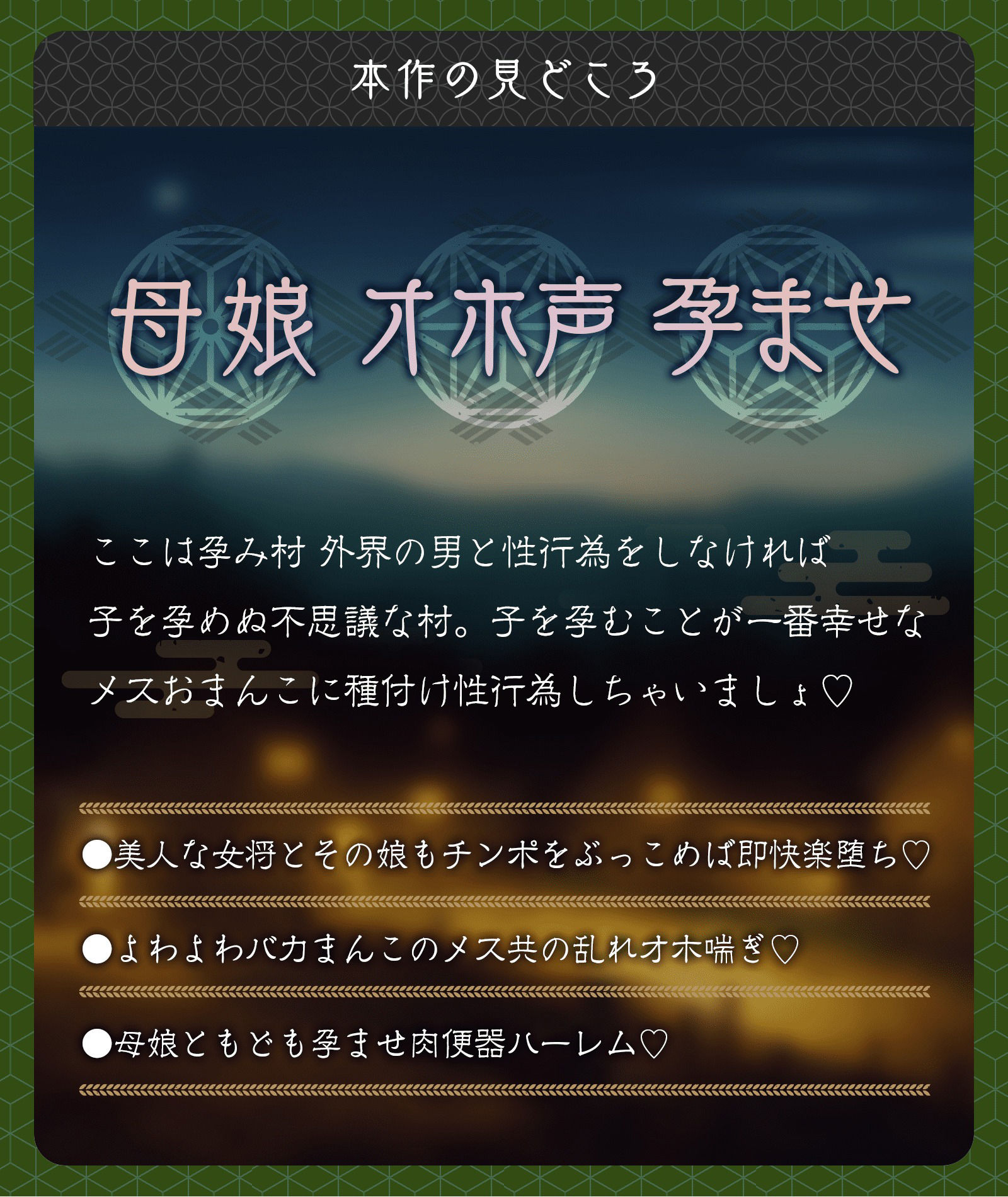 試し読み 1