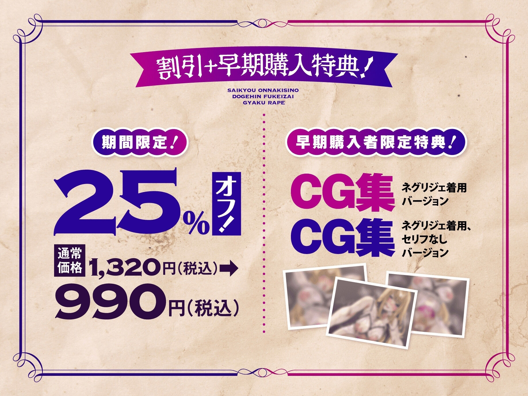 試し読み 1