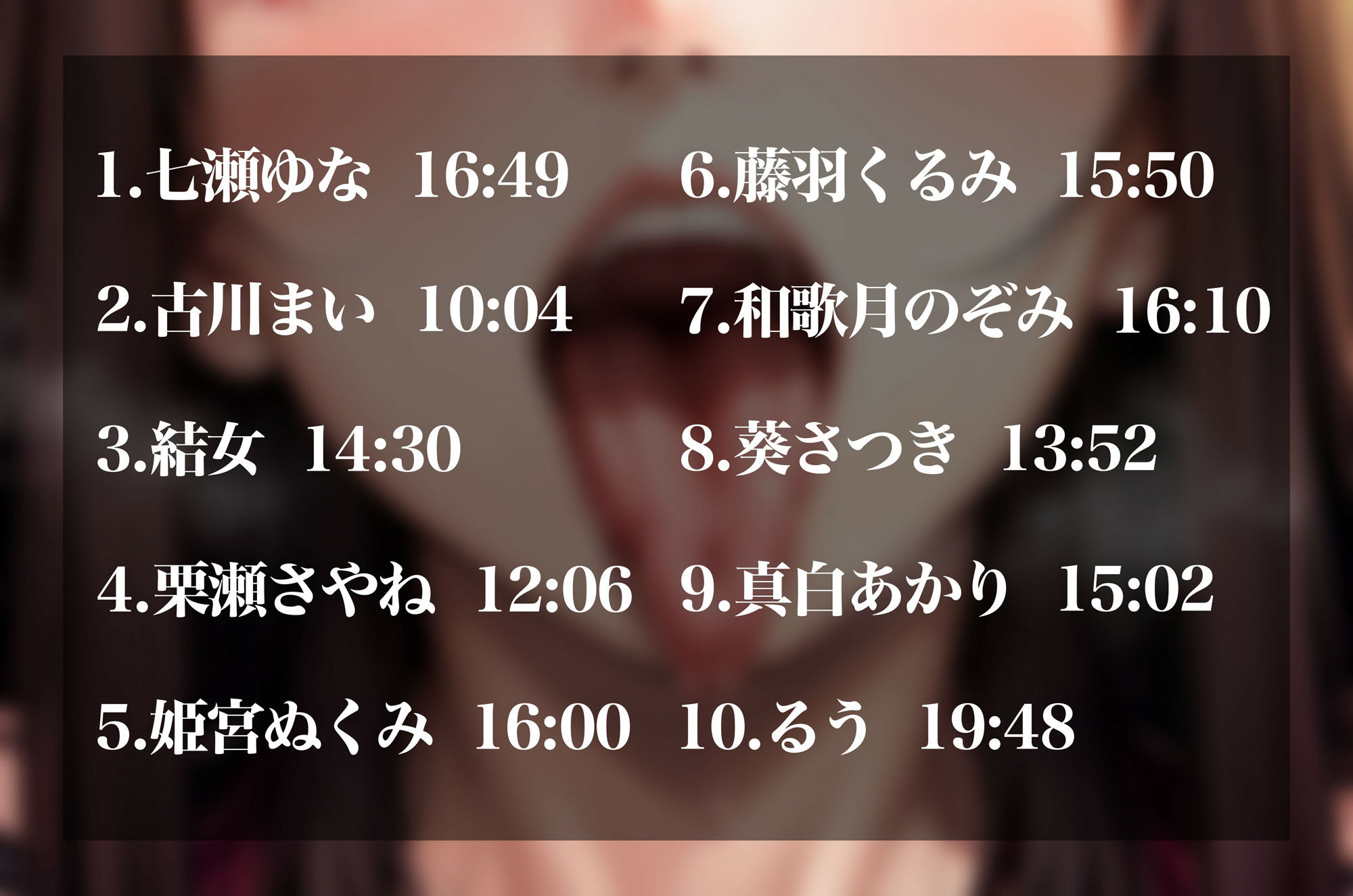 試し読み 2