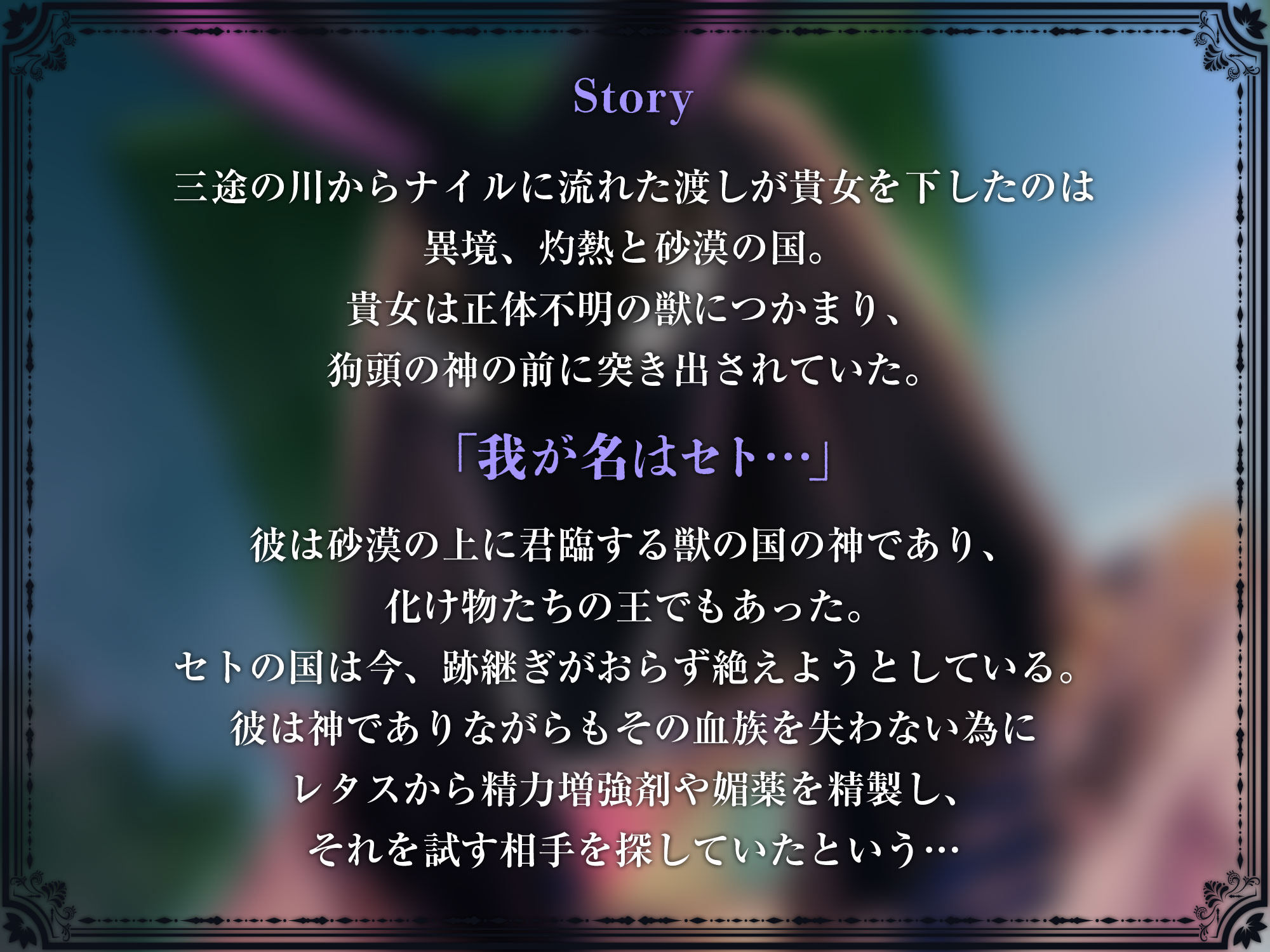 試し読み 1
