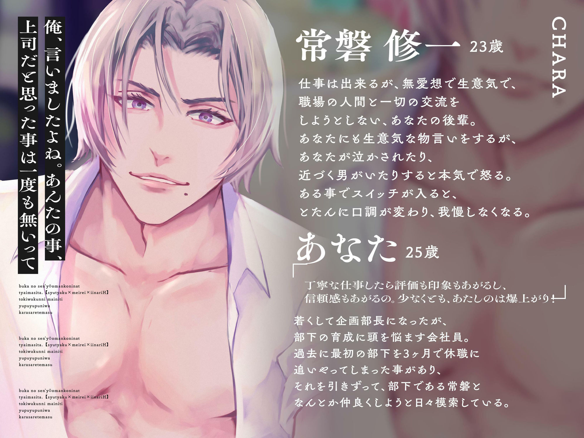 試し読み 3