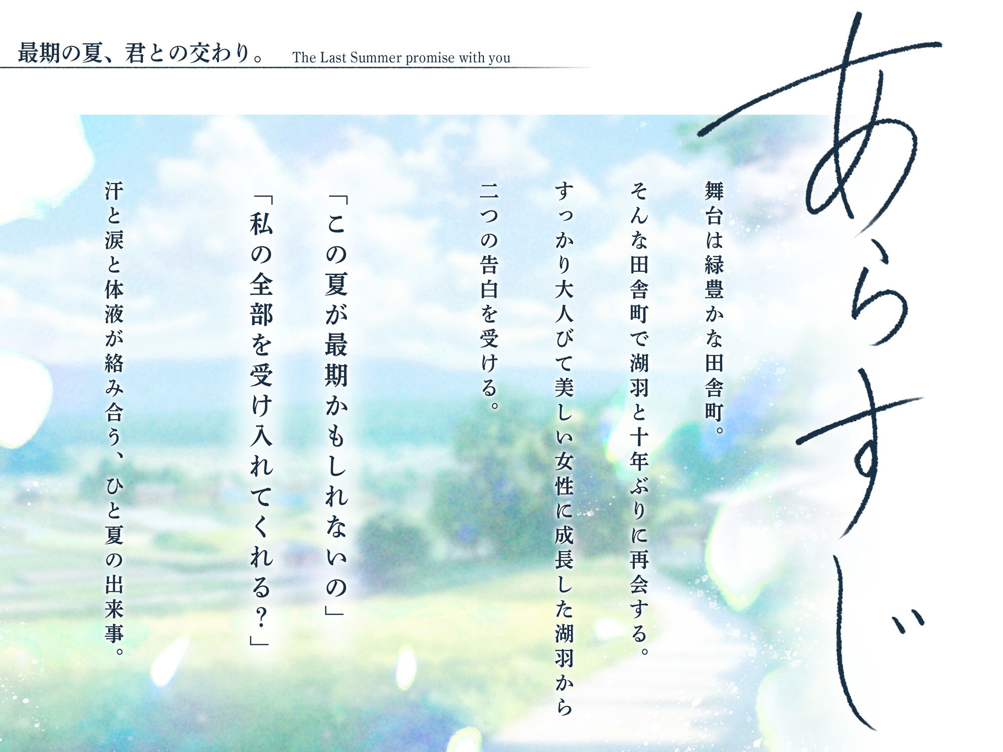 試し読み 1