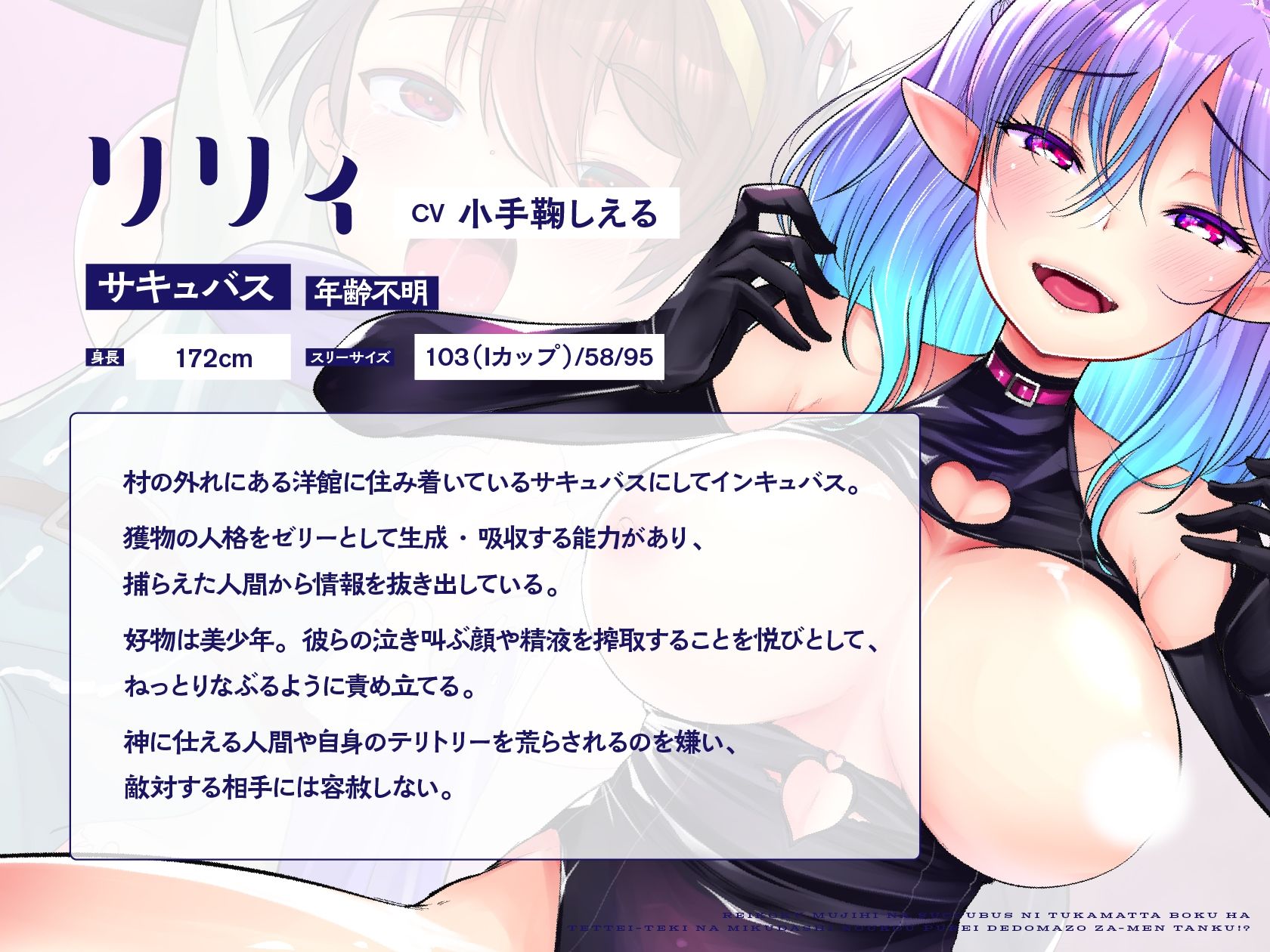 試し読み 1