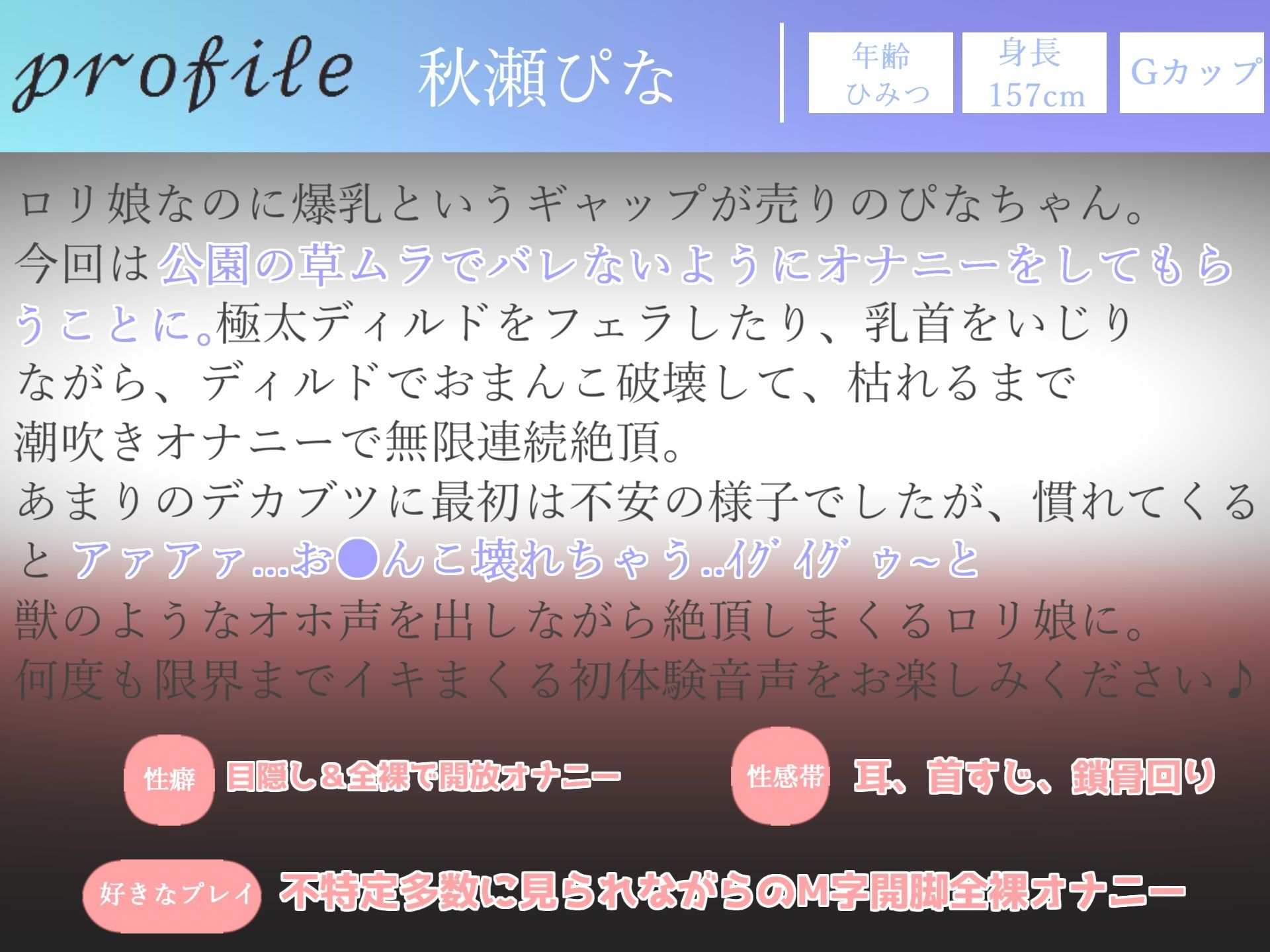 試し読み 8