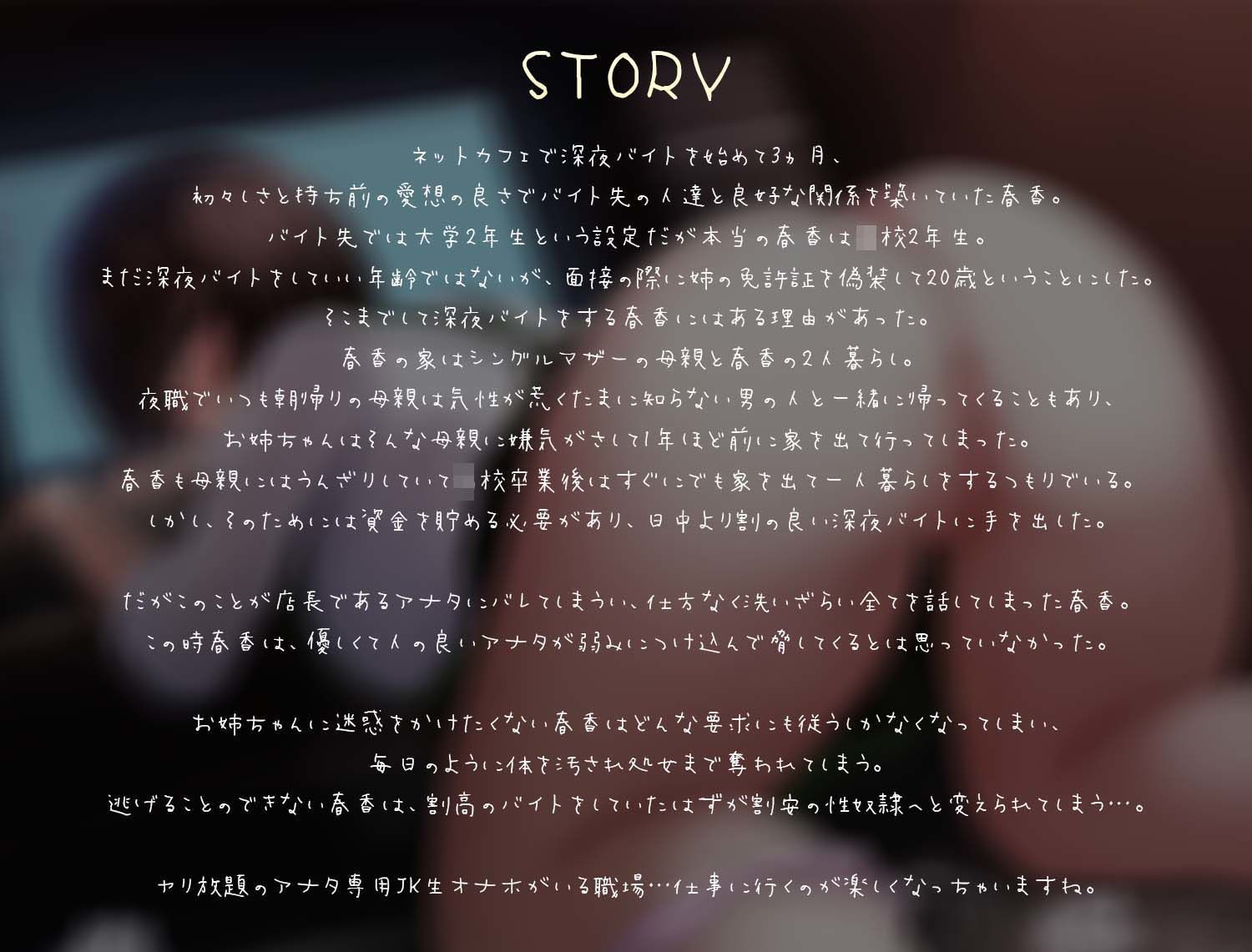 試し読み 1