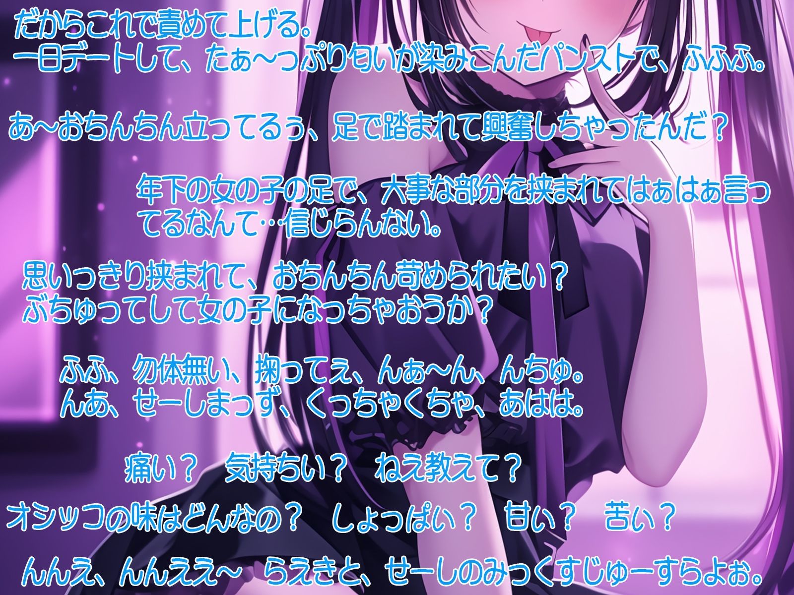 試し読み 5
