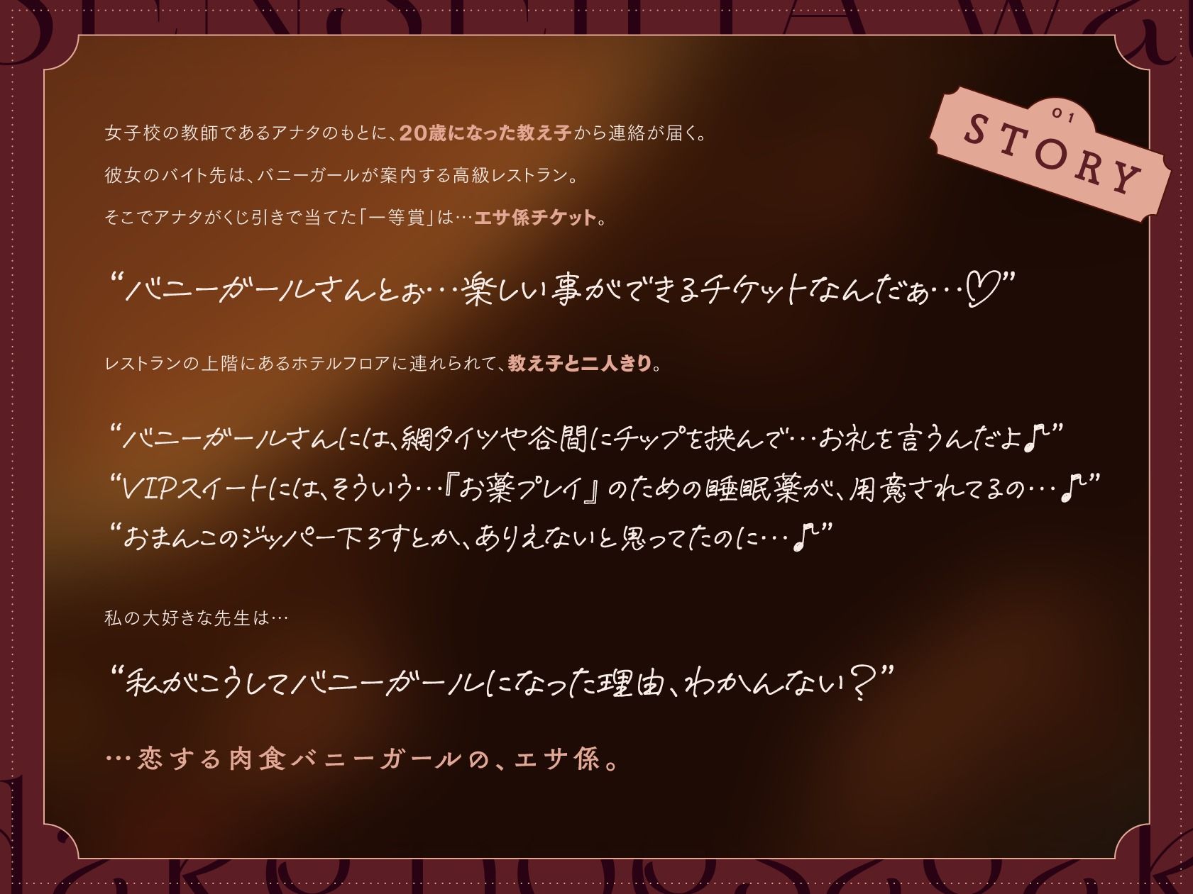 試し読み 1